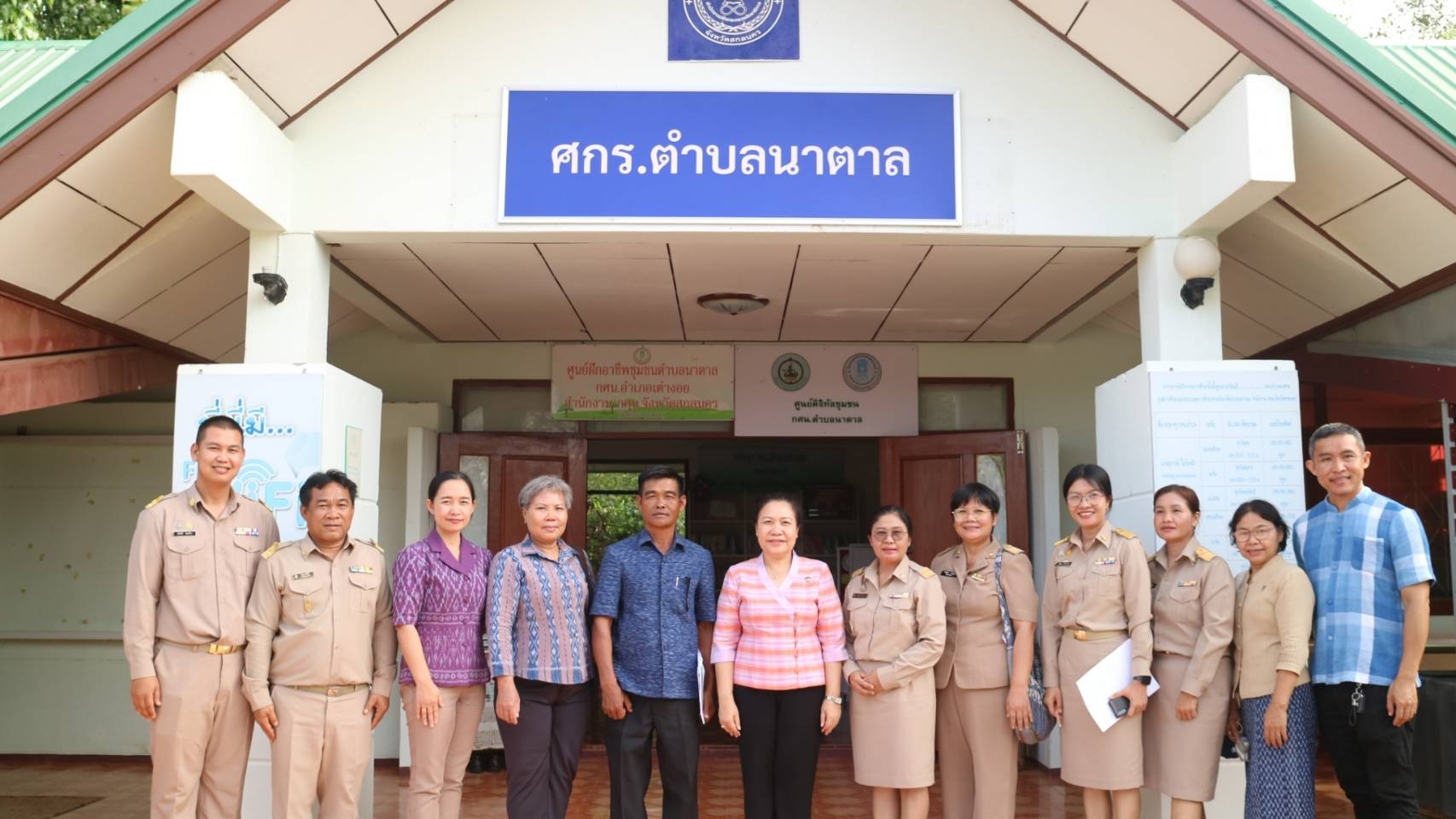 📢พช.สกลนคร: ขับเคลื่อนกิจกรรมพัฒนาชุมชนดีเด่น ประจำปี ๒๕๖๗