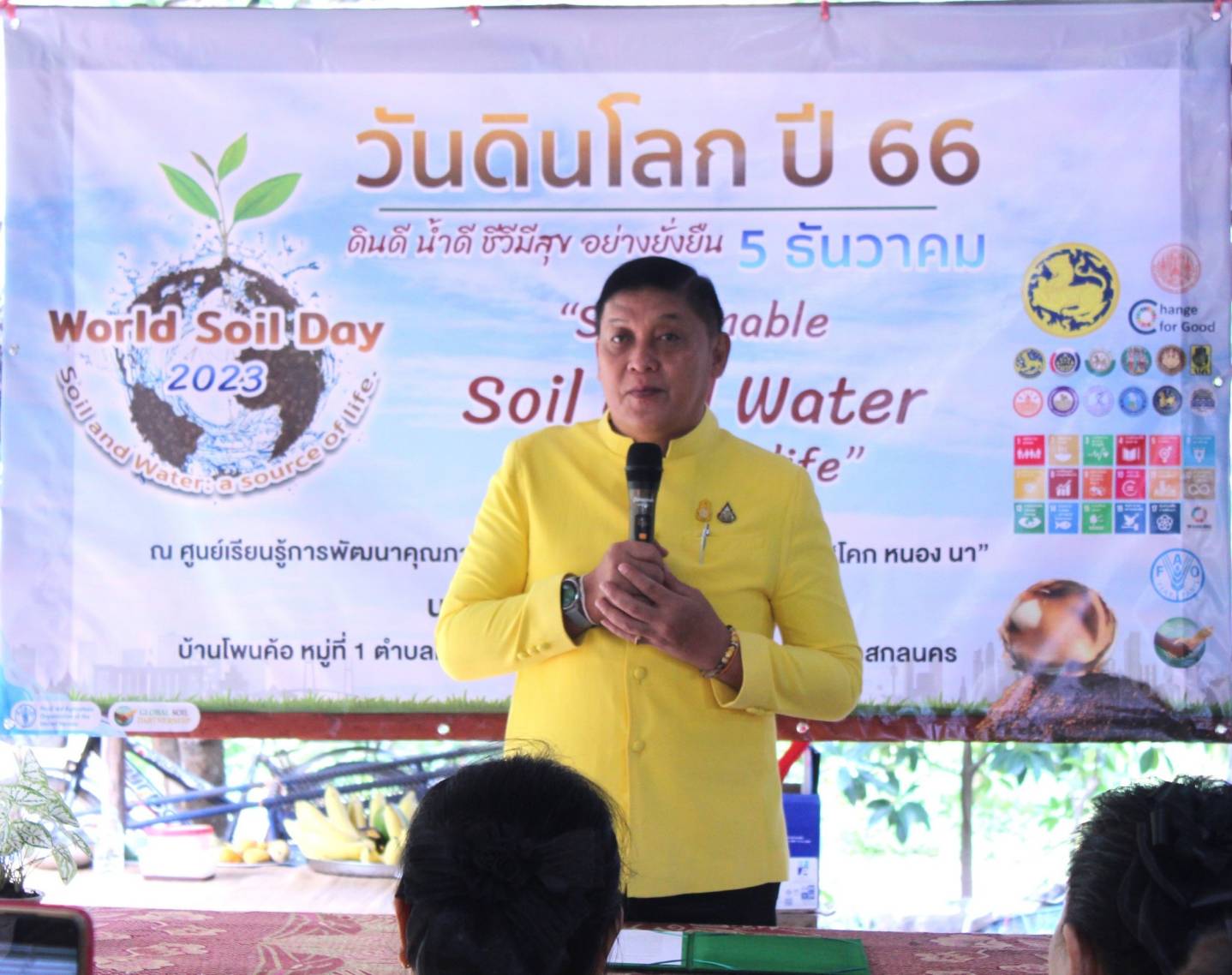 📢 จังหวัดสกลนคร : ดำเนินกิจกรรมวันดินโลก ปี ๒๕๖๖ – ๒๕๖๗ กระทรวงมหาดไทย เพื่อสร้างความต่อเนื่อง วันสากลแห่งความหลากหลายทางชีวภาพ กิจกรรม “จิตอาสาพัฒนาชุมชนร่วมสร้างความหลากหลายทางชีวภาพ”