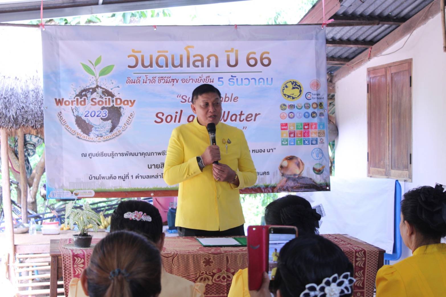 📢 จังหวัดสกลนคร : ดำเนินกิจกรรมวันดินโลก ปี ๒๕๖๖ – ๒๕๖๗ กระทรวงมหาดไทย เพื่อสร้างความต่อเนื่อง วันสากลแห่งความหลากหลายทางชีวภาพ กิจกรรม “จิตอาสาพัฒนาชุมชนร่วมสร้างความหลากหลายทางชีวภาพ”
