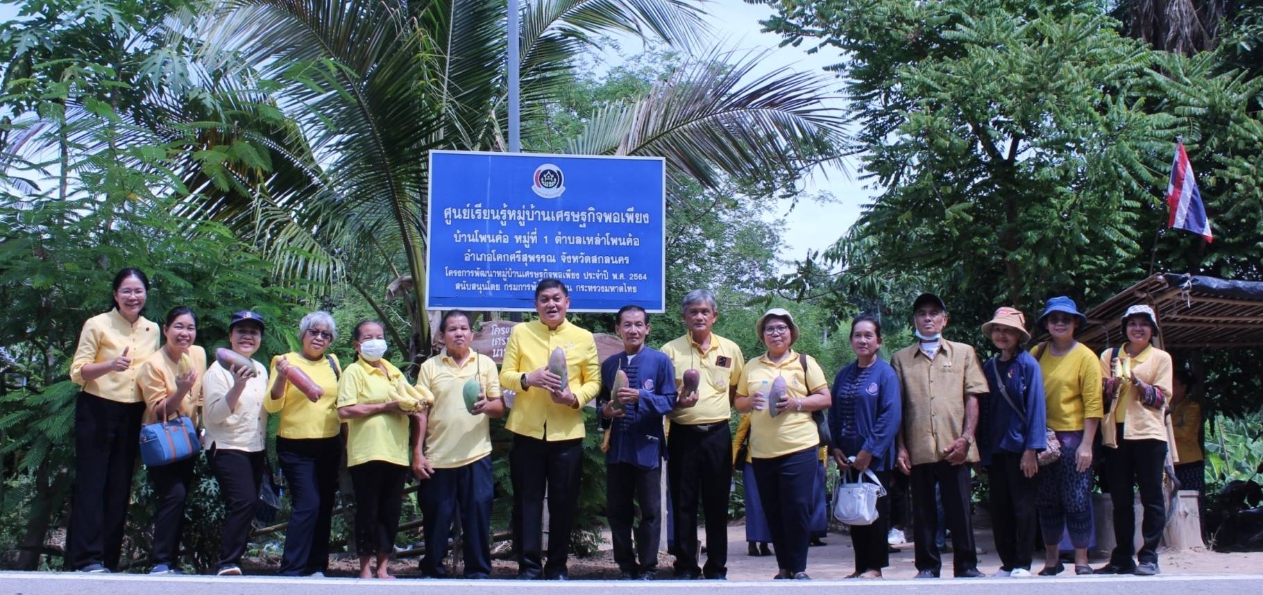 📢 จังหวัดสกลนคร : ดำเนินกิจกรรมวันดินโลก ปี ๒๕๖๖ – ๒๕๖๗ กระทรวงมหาดไทย เพื่อสร้างความต่อเนื่อง วันสากลแห่งความหลากหลายทางชีวภาพ กิจกรรม “จิตอาสาพัฒนาชุมชนร่วมสร้างความหลากหลายทางชีวภาพ”