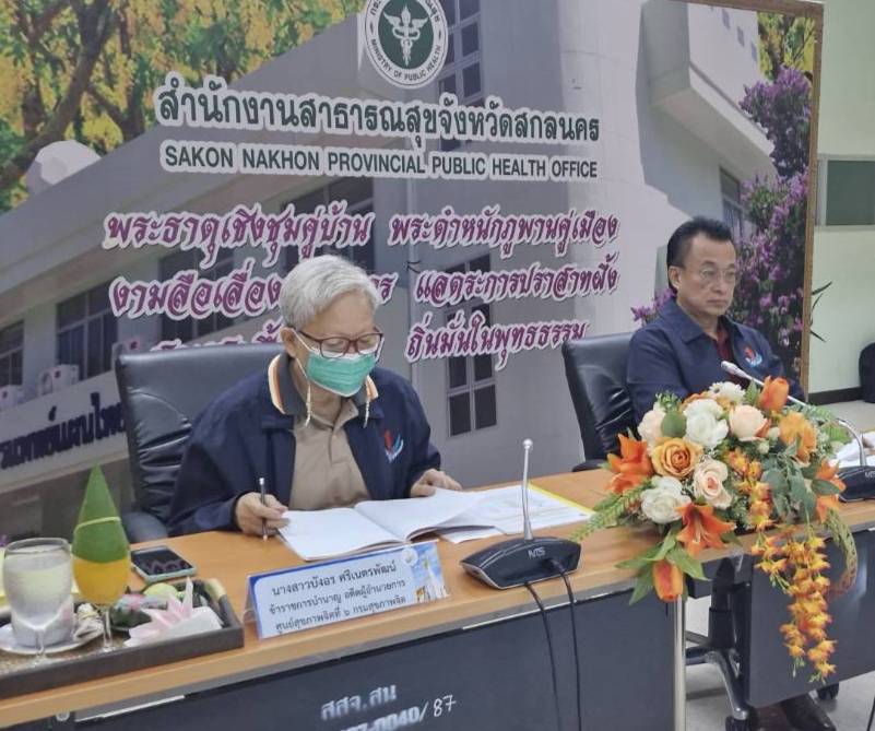 📢 พช.สกลนคร : ร่วมรับการตรวจเยี่ยมการปฏิบัติงานและเก็บคะแนนการประกวดกิจกรรมโครงการ TO BE NUMBER ONE ระดับประเทศ