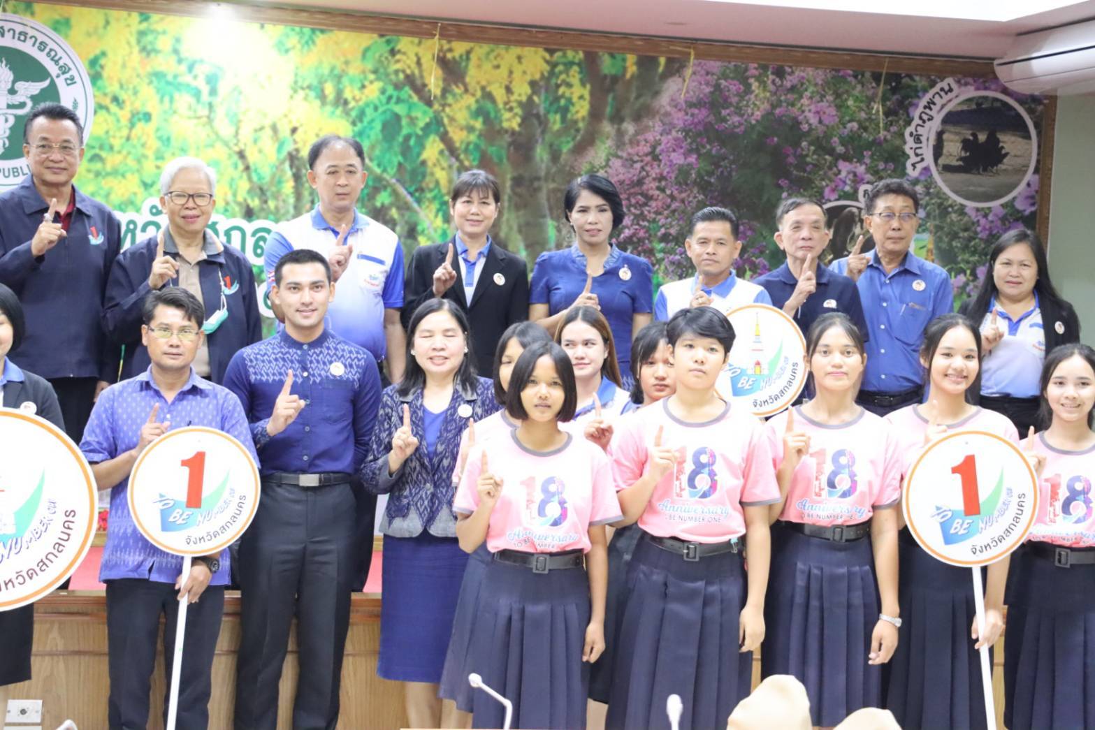 📢 พช.สกลนคร : ร่วมรับการตรวจเยี่ยมการปฏิบัติงานและเก็บคะแนนการประกวดกิจกรรมโครงการ TO BE NUMBER ONE ระดับประเทศ