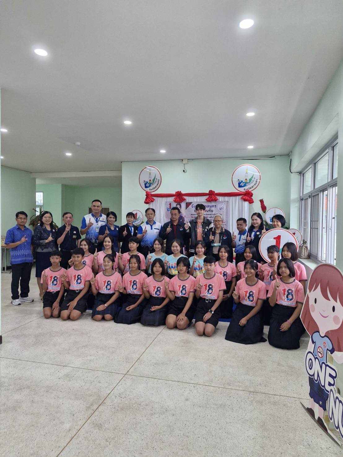 📢 พช.สกลนคร : ร่วมรับการตรวจเยี่ยมการปฏิบัติงานและเก็บคะแนนการประกวดกิจกรรมโครงการ TO BE NUMBER ONE ระดับประเทศ