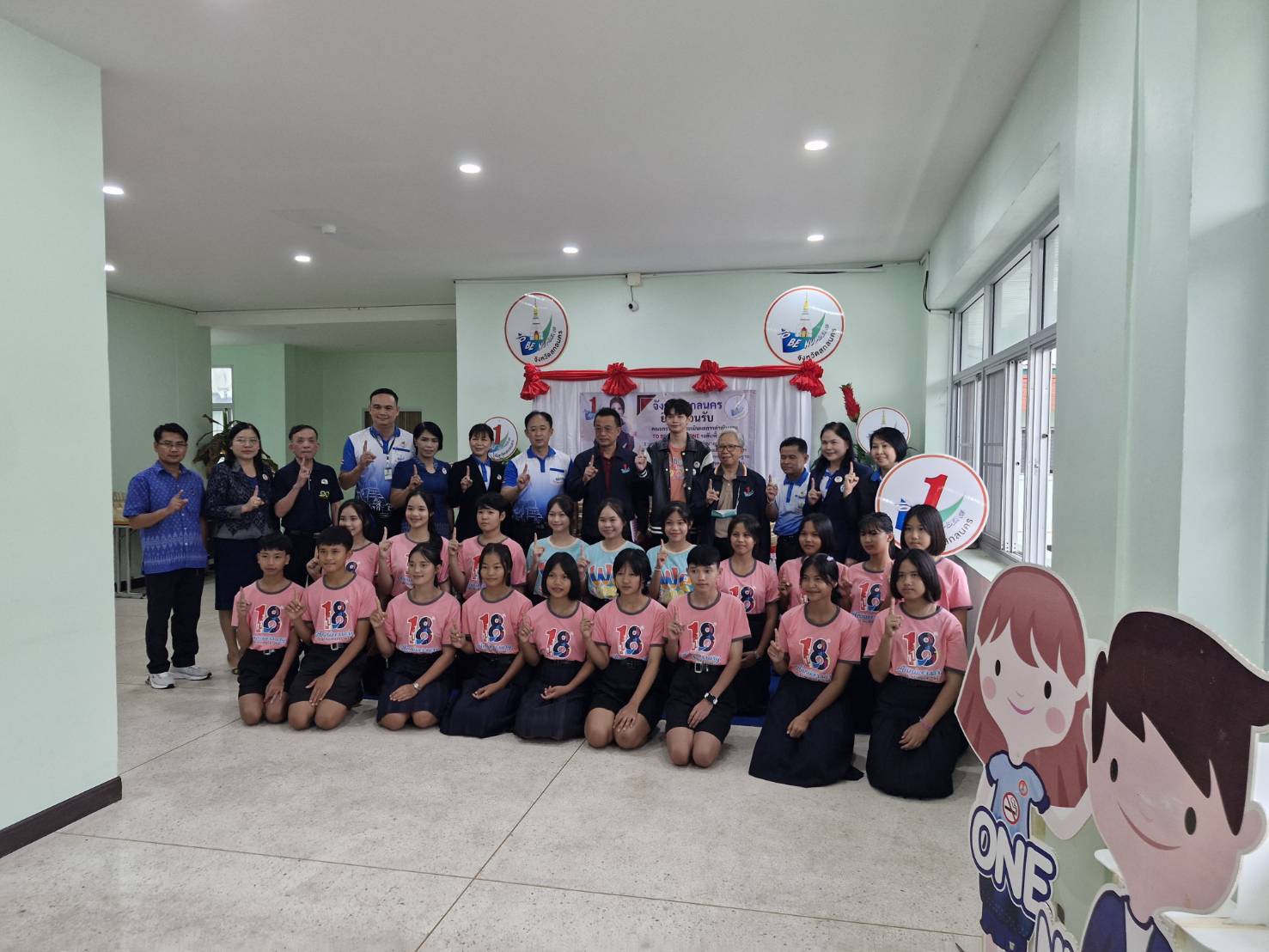 📢 พช.สกลนคร : ร่วมรับการตรวจเยี่ยมการปฏิบัติงานและเก็บคะแนนการประกวดกิจกรรมโครงการ TO BE NUMBER ONE ระดับประเทศ