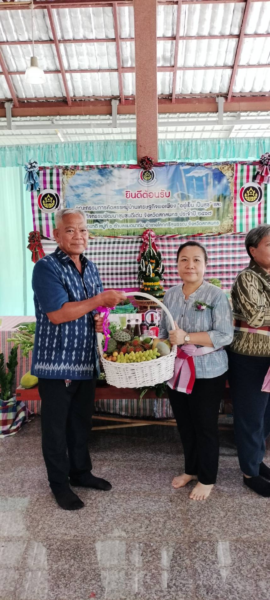 📢พช.สกลนคร: ขับเคลื่อนกิจกรรมพัฒนาชุมชนดีเด่น ประจำปี ๒๕๖๗