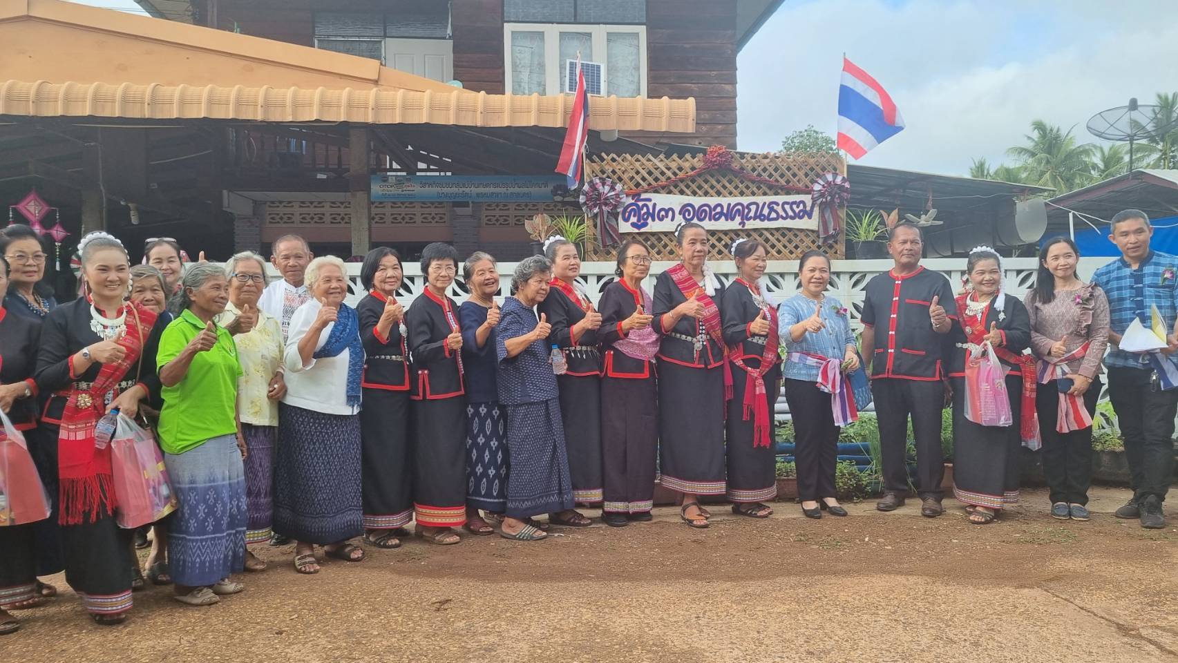 📢พช.สกลนคร: ขับเคลื่อนกิจกรรมพัฒนาชุมชนดีเด่น ประจำปี ๒๕๖๗