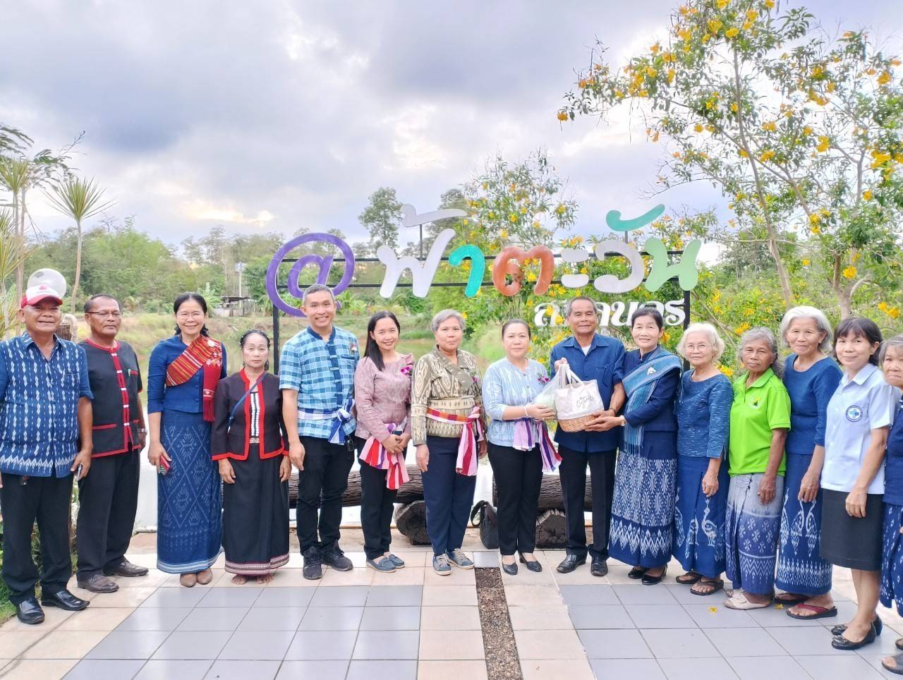 📢พช.สกลนคร: ขับเคลื่อนกิจกรรมพัฒนาชุมชนดีเด่น ประจำปี ๒๕๖๗