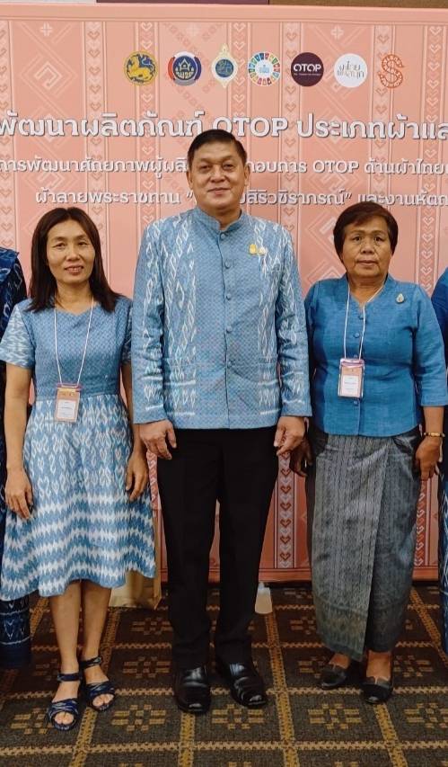 📢พช.สกลนคร: ร่วมกิจกรรมอบรมเชิงปฏิบัติการพัฒนาศักยภาพผู้ผลิต ผู้ประกอบการ OTOP ประเภทผ้าและเครื่องแต่งกาย ช่างทอผ้าและงานหัตถกรรม (Coaching) ผ้าลายพระราชทาน “ผ้าลายสิริวชิราภรณ์” และงานหัตถกรรม ในโครงการพัฒนาผลิตภัณฑ์ OTOP ประเภทผ้าและงานหัตถกรรม