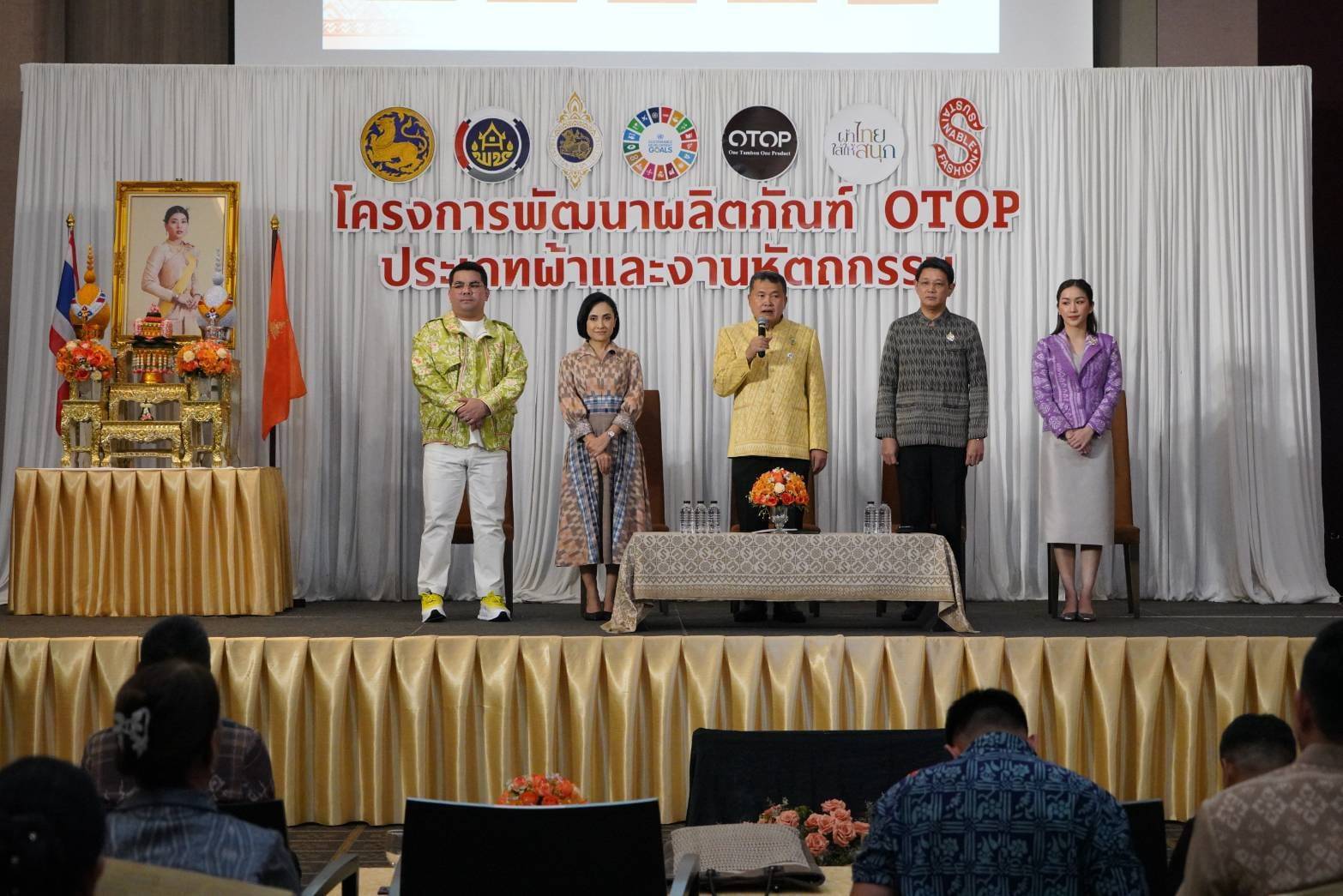 📢พช.สกลนคร: ร่วมกิจกรรมอบรมเชิงปฏิบัติการพัฒนาศักยภาพผู้ผลิต ผู้ประกอบการ OTOP ประเภทผ้าและเครื่องแต่งกาย ช่างทอผ้าและงานหัตถกรรม (Coaching) ผ้าลายพระราชทาน “ผ้าลายสิริวชิราภรณ์” และงานหัตถกรรม ในโครงการพัฒนาผลิตภัณฑ์ OTOP ประเภทผ้าและงานหัตถกรรม