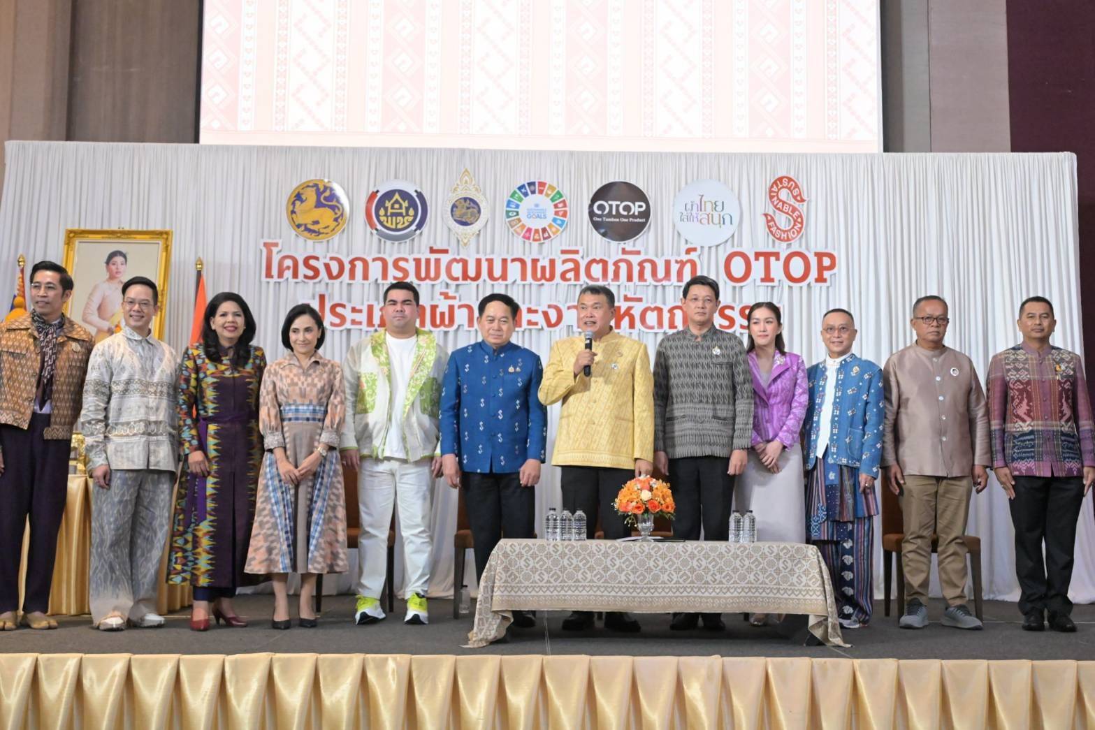 📢พช.สกลนคร: ร่วมกิจกรรมอบรมเชิงปฏิบัติการพัฒนาศักยภาพผู้ผลิต ผู้ประกอบการ OTOP ประเภทผ้าและเครื่องแต่งกาย ช่างทอผ้าและงานหัตถกรรม (Coaching) ผ้าลายพระราชทาน “ผ้าลายสิริวชิราภรณ์” และงานหัตถกรรม ในโครงการพัฒนาผลิตภัณฑ์ OTOP ประเภทผ้าและงานหัตถกรรม