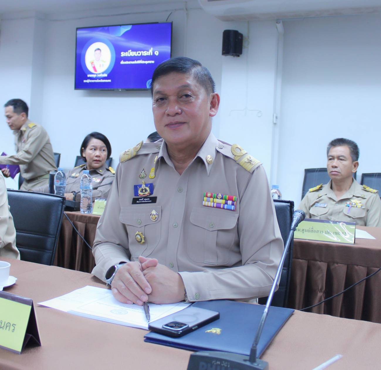 📢พช.สกลนคร : ร่วมประชุมหน่วยงานสังกัดกระทรวงมหาดไทยและนายอำเภอ
