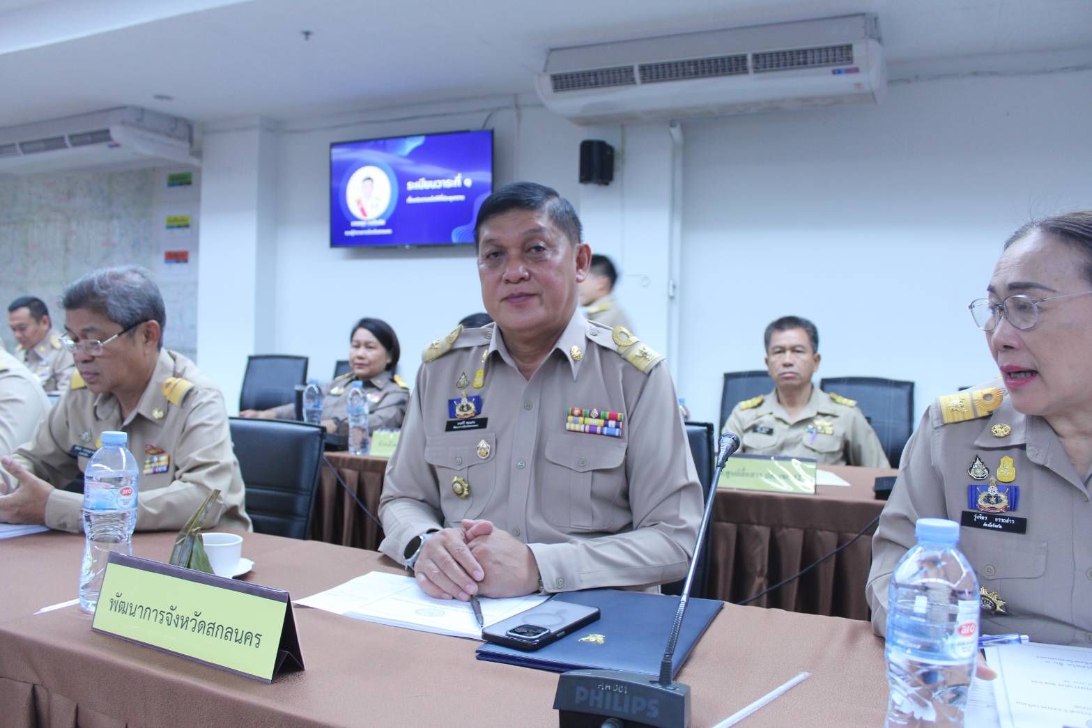 📢พช.สกลนคร : ร่วมประชุมหน่วยงานสังกัดกระทรวงมหาดไทยและนายอำเภอ