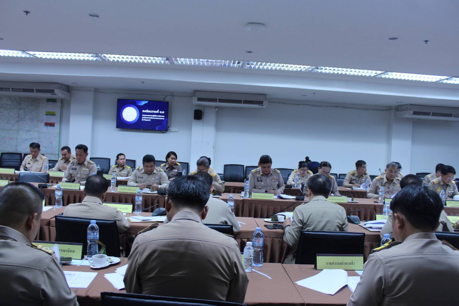 📢พช.สกลนคร : ร่วมประชุมหน่วยงานสังกัดกระทรวงมหาดไทยและนายอำเภอ