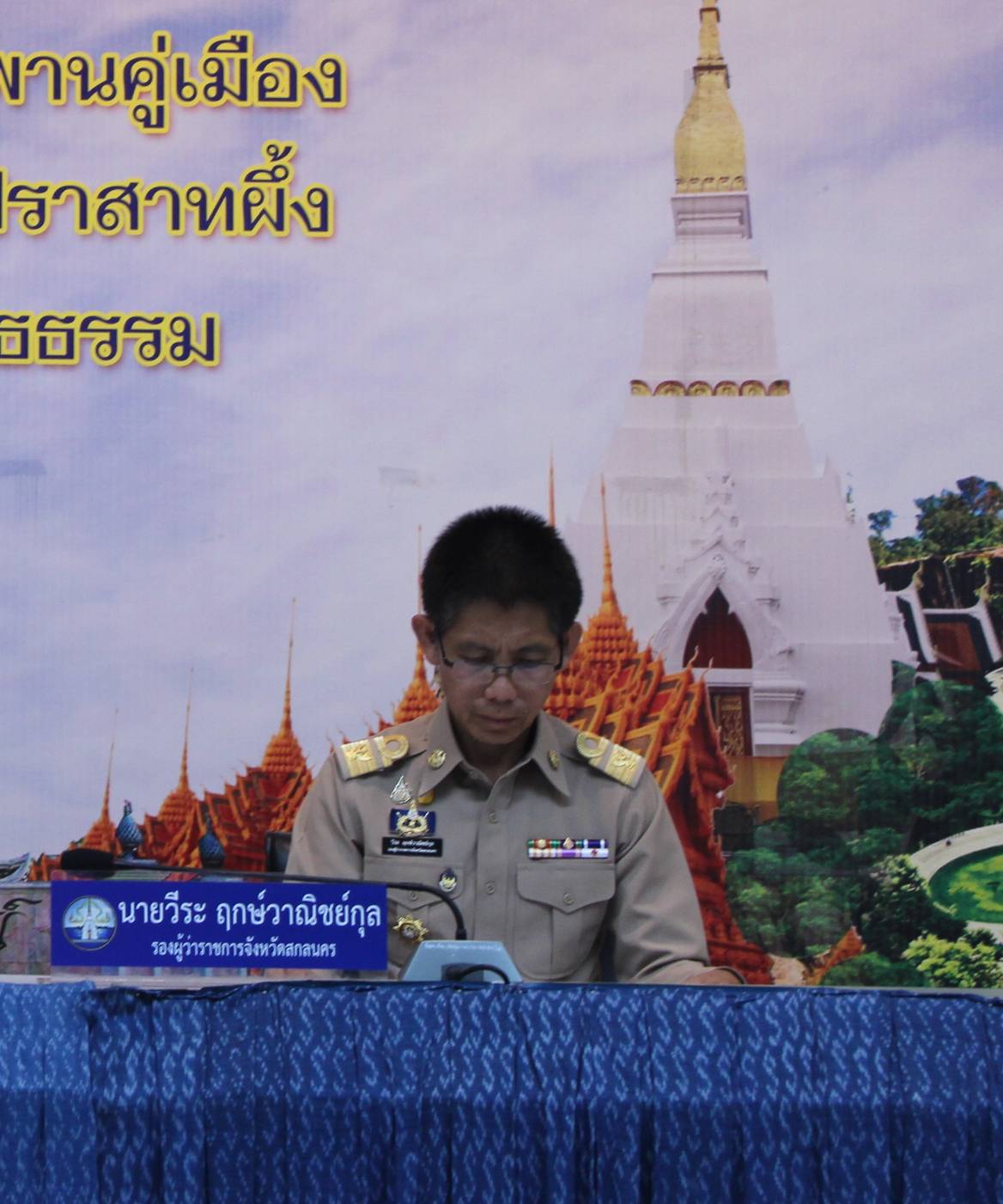 📢พช.สกลนคร : ร่วมประชุมคณะกรมการจังหวัดสกลนคร และหัวหน้าส่วนราชการประจำจังหวัดสกลนคร ประจำเดือนพฤษภาคม ๒๕๖๗