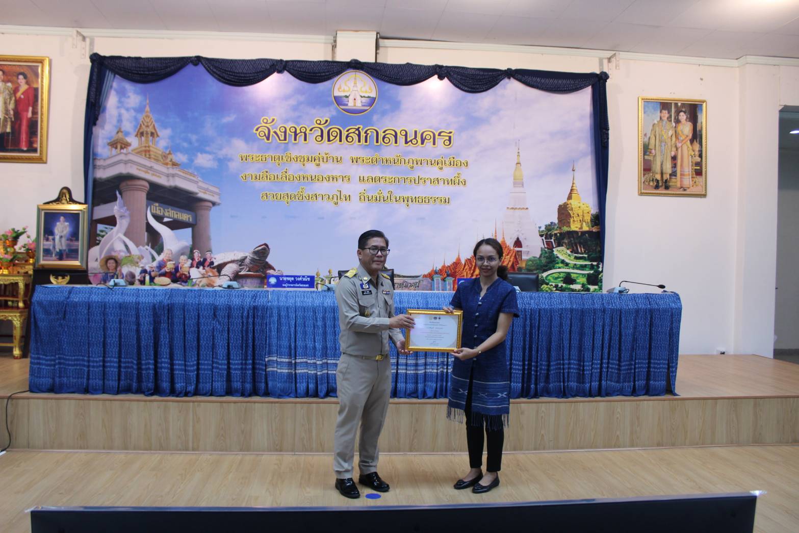📢พช.สกลนคร : ร่วมประชุมคณะกรมการจังหวัดสกลนคร และหัวหน้าส่วนราชการประจำจังหวัดสกลนคร ประจำเดือนพฤษภาคม ๒๕๖๗
