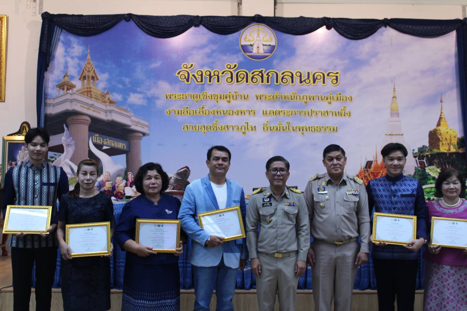 📢พช.สกลนคร : ร่วมประชุมคณะกรมการจังหวัดสกลนคร และหัวหน้าส่วนราชการประจำจังหวัดสกลนคร ประจำเดือนพฤษภาคม ๒๕๖๗