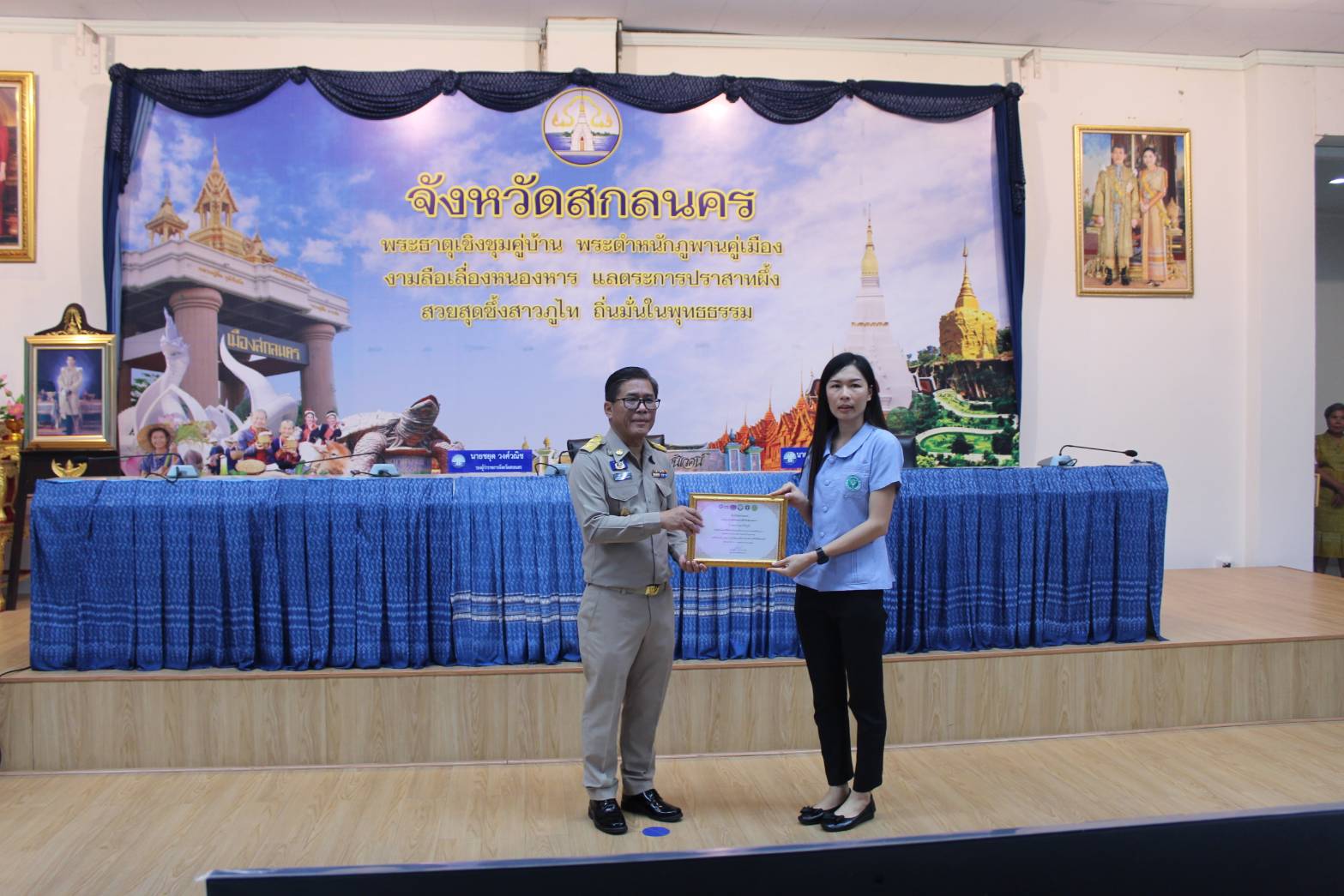 📢พช.สกลนคร : ร่วมประชุมคณะกรมการจังหวัดสกลนคร และหัวหน้าส่วนราชการประจำจังหวัดสกลนคร ประจำเดือนพฤษภาคม ๒๕๖๗