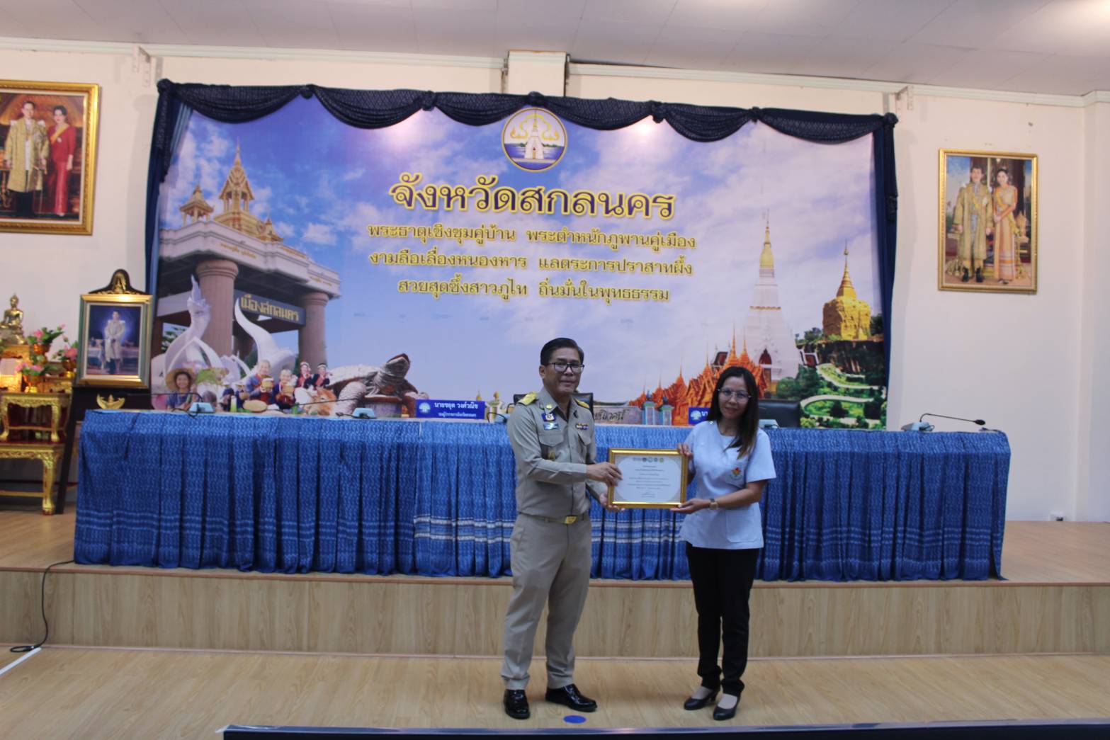 📢พช.สกลนคร : ร่วมประชุมคณะกรมการจังหวัดสกลนคร และหัวหน้าส่วนราชการประจำจังหวัดสกลนคร ประจำเดือนพฤษภาคม ๒๕๖๗