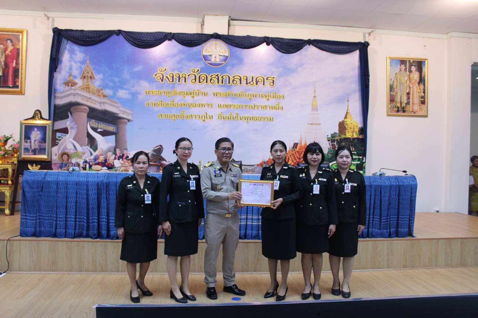 📢พช.สกลนคร : ร่วมประชุมคณะกรมการจังหวัดสกลนคร และหัวหน้าส่วนราชการประจำจังหวัดสกลนคร ประจำเดือนพฤษภาคม ๒๕๖๗