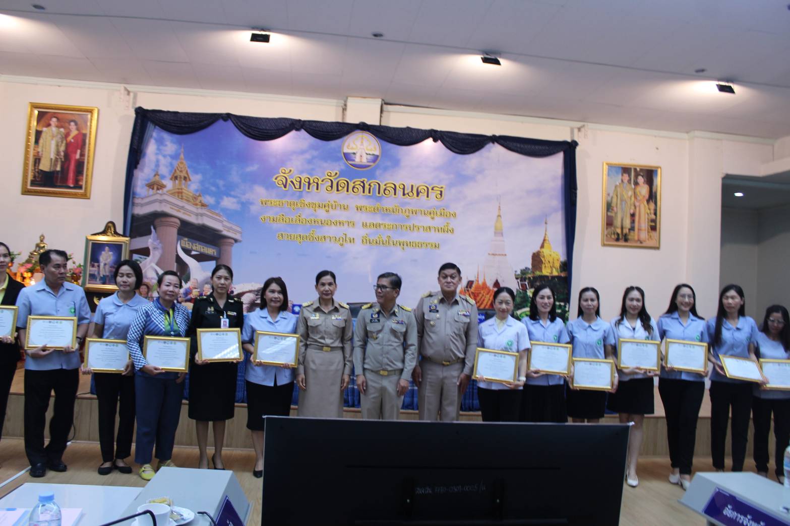 📢พช.สกลนคร : ร่วมประชุมคณะกรมการจังหวัดสกลนคร และหัวหน้าส่วนราชการประจำจังหวัดสกลนคร ประจำเดือนพฤษภาคม ๒๕๖๗