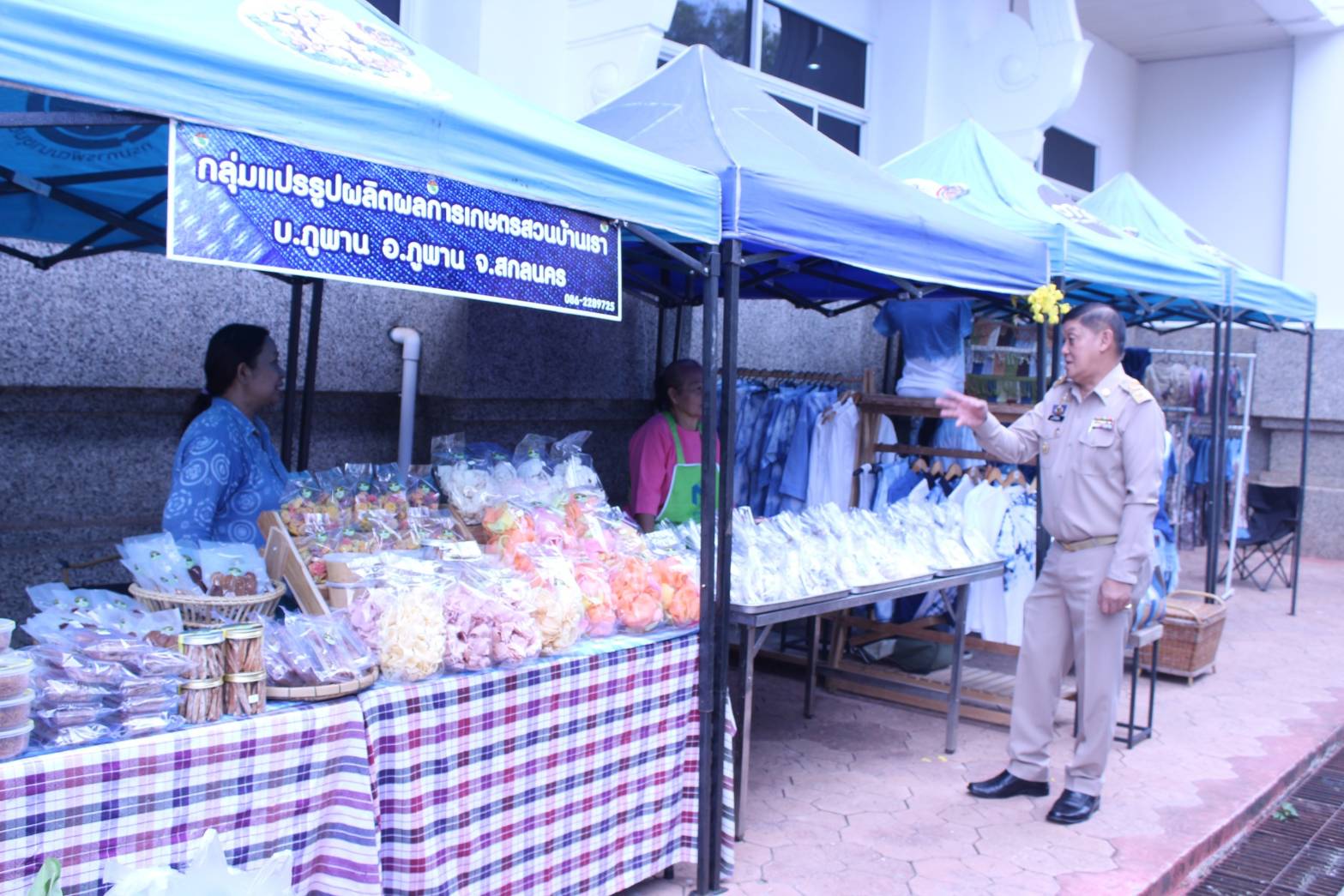 พช.สกลนคร : จัดตลาดนัดสินค้า OTOP อาหารปลอดภัย สินค้าดี สินค้าเด่นจังหวัดสกลนคร ส่งเสริมช่องทางการตลาดให้ผู้ประกอบการ OTOP