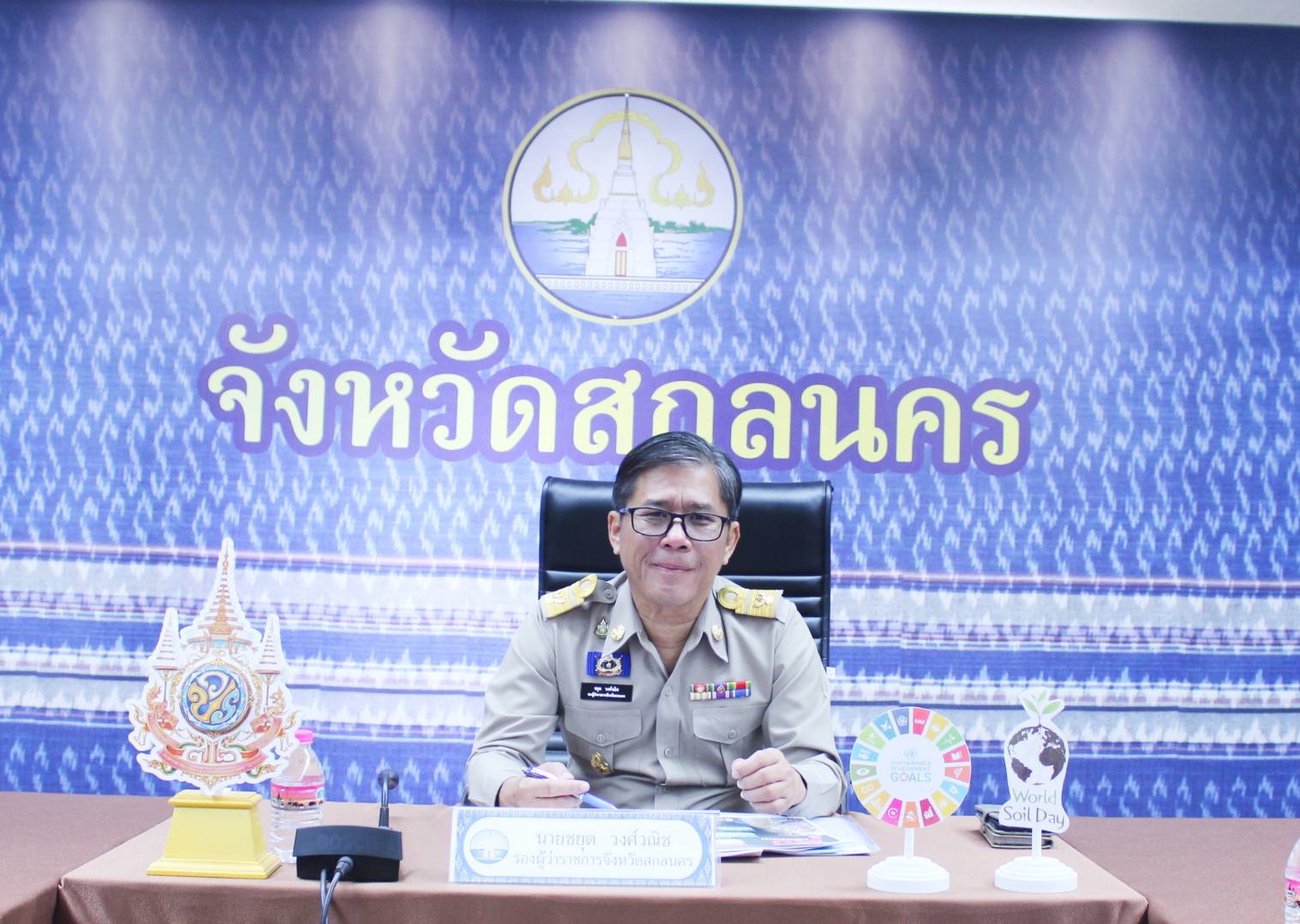 📢จังหวัดสกลนคร : ร่วมประชุมขับเคลื่อนและติดตามนโยบายของรัฐบาล และภารกิจสำคัญของปลัดกระทรวงมหาดไทยประจำปีงบประมาณ พ.ศ. ๒๕๖๗ (เดือนพฤษภาคม ๒๕๖๗) ผ่านระบบวีดิทัศน์ทางไกล (VCS)