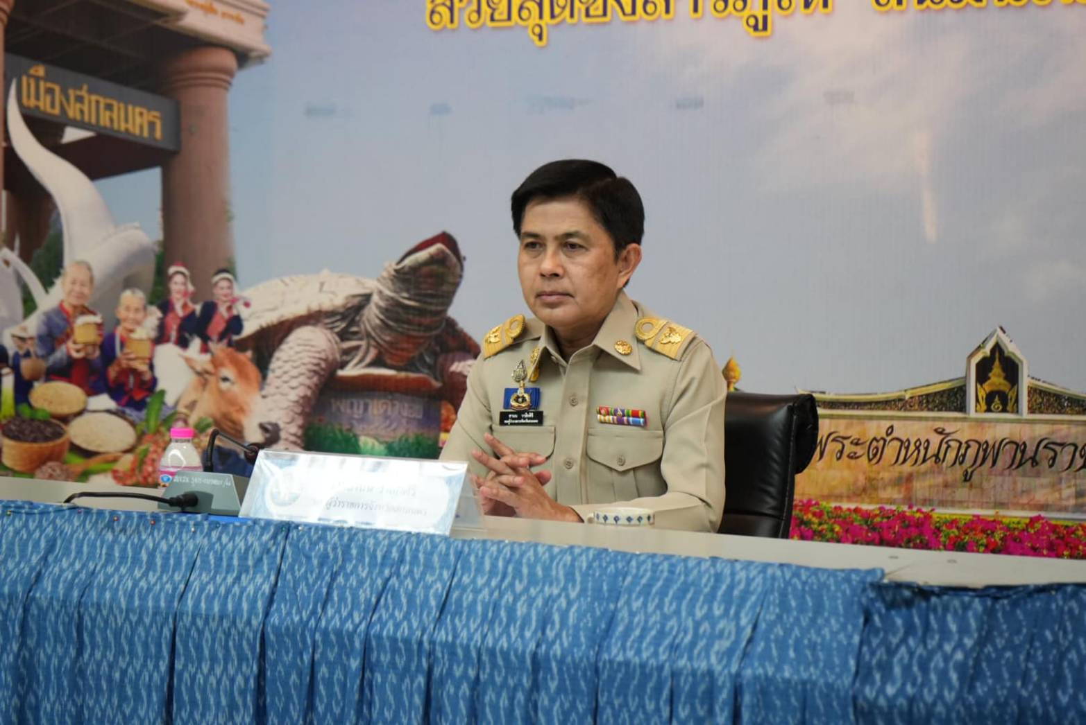 📢จังหวัดสกลนคร : ร่วมการประชุมมอบนโยบายการบริหารงานจังหวัดและกลุ่มจังหวัดแบบบูรณาการของจังหวัด และกลุ่มจังหวัดภาคตะวันออกเฉียงเหนือ ประจำปีงบประมาณ พ.ศ. 2569