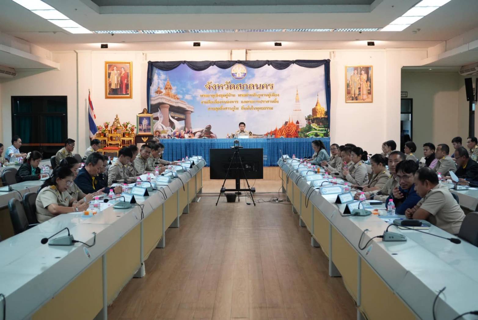 📢จังหวัดสกลนคร : ร่วมการประชุมมอบนโยบายการบริหารงานจังหวัดและกลุ่มจังหวัดแบบบูรณาการของจังหวัด และกลุ่มจังหวัดภาคตะวันออกเฉียงเหนือ ประจำปีงบประมาณ พ.ศ. 2569