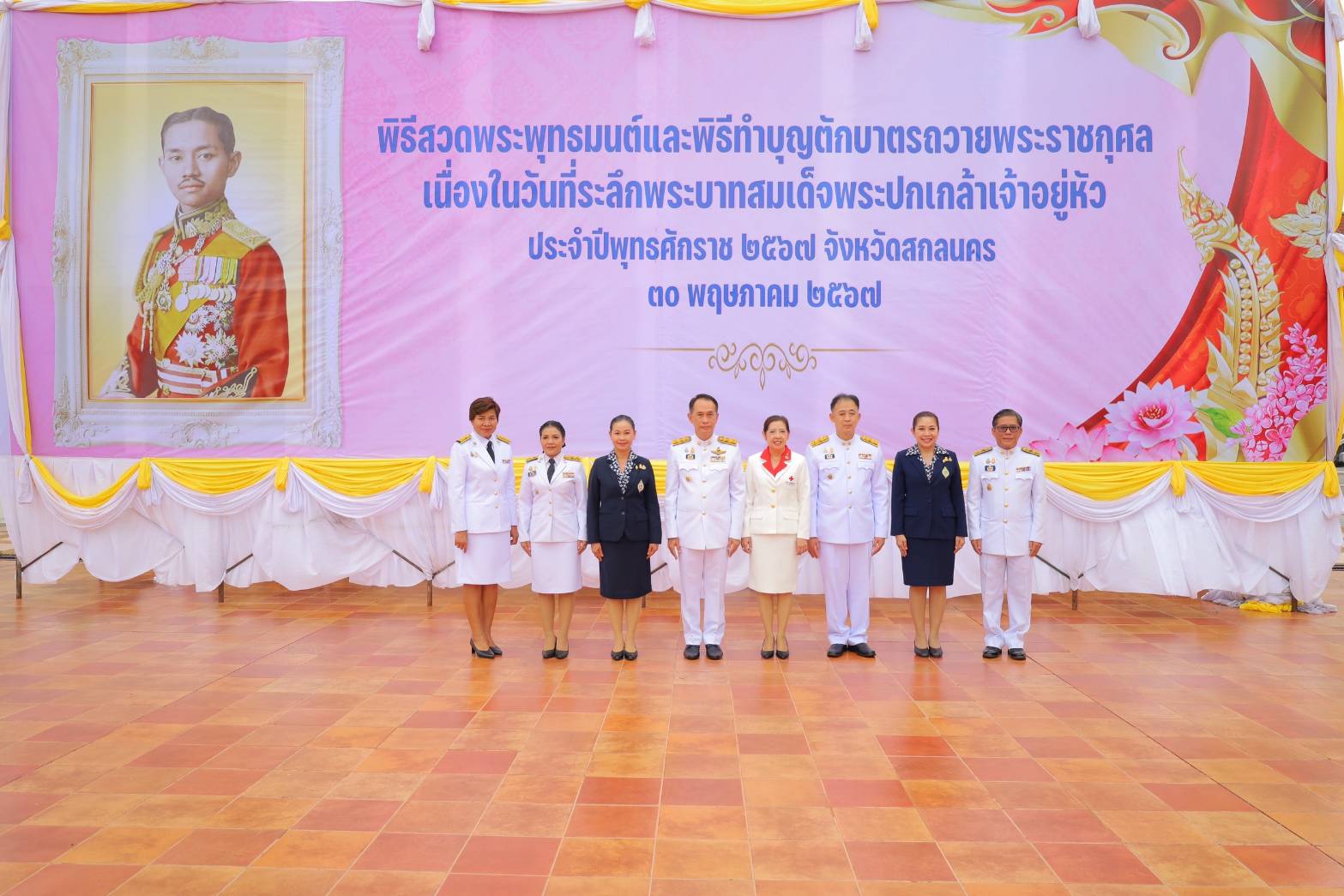 📢ผู้ว่าราชการจังหวัดสกลนคร นำทุกภาคส่วน ร่วมสวดพระพุทธมนต์ ทำบุญตักบาตรถวายพระราชกุศล เนื่องในวันที่ระลึกพระบาทสมเด็จพระปกเกล้าเจ้าอยู่หัว