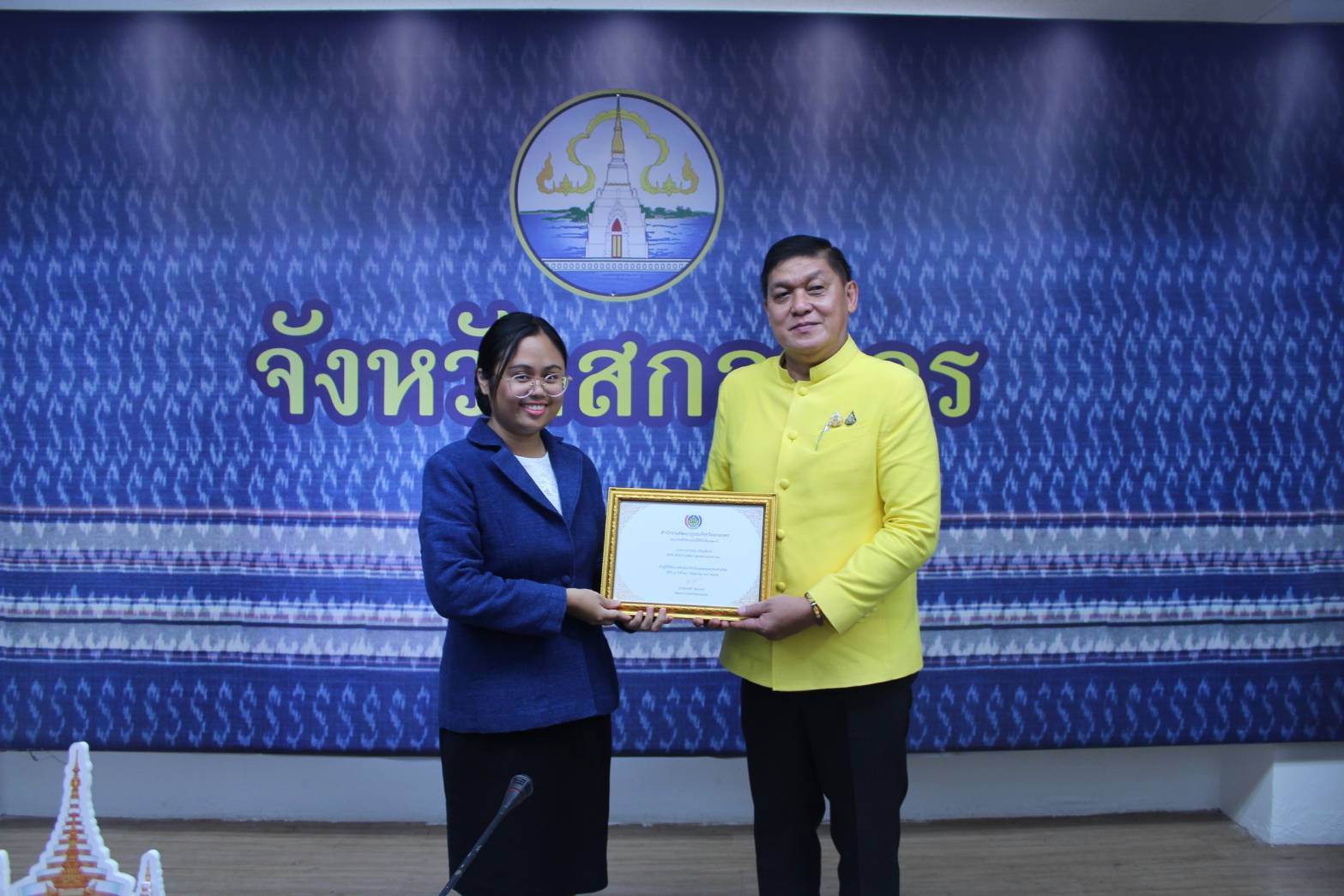 📢พช.สกลนคร : มอบเกียรติบัตรบุคคลคุณธรรมดีเด่นและหน่วยงานคุณธรรมดีเด่น ในสังกัดตามคุณธรรมเป้าหมาย 5 ประการ ” พอเพียง วินัย สุจริต จิตอาสา กตัญญู” ประจำปี 2567