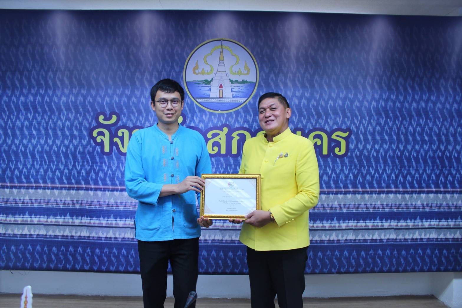 📢พช.สกลนคร : มอบเกียรติบัตรบุคคลคุณธรรมดีเด่นและหน่วยงานคุณธรรมดีเด่น ในสังกัดตามคุณธรรมเป้าหมาย 5 ประการ ” พอเพียง วินัย สุจริต จิตอาสา กตัญญู” ประจำปี 2567