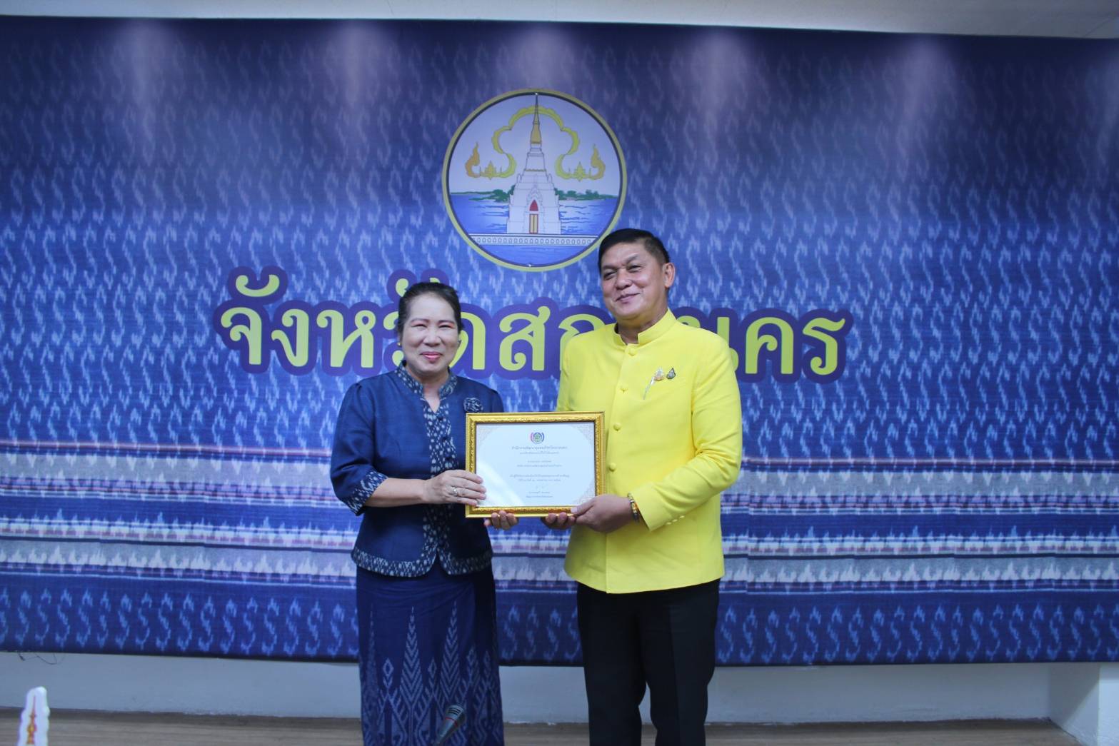 📢พช.สกลนคร : มอบเกียรติบัตรบุคคลคุณธรรมดีเด่นและหน่วยงานคุณธรรมดีเด่น ในสังกัดตามคุณธรรมเป้าหมาย 5 ประการ ” พอเพียง วินัย สุจริต จิตอาสา กตัญญู” ประจำปี 2567