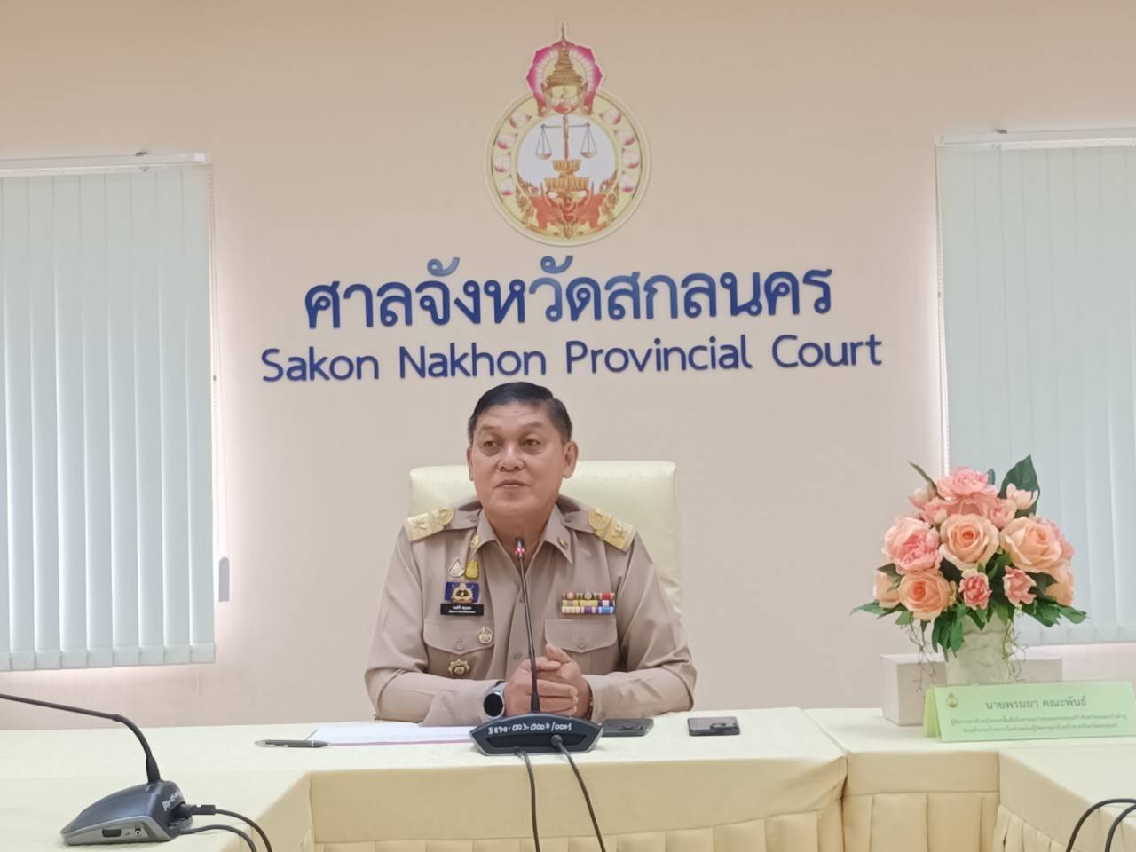 📢พช.สกลนคร : ดำเนินการตามมาตรการไกล่เกลี่ยและประนีประนอมยอมความกรณีลูกหนี้ผิดนัด