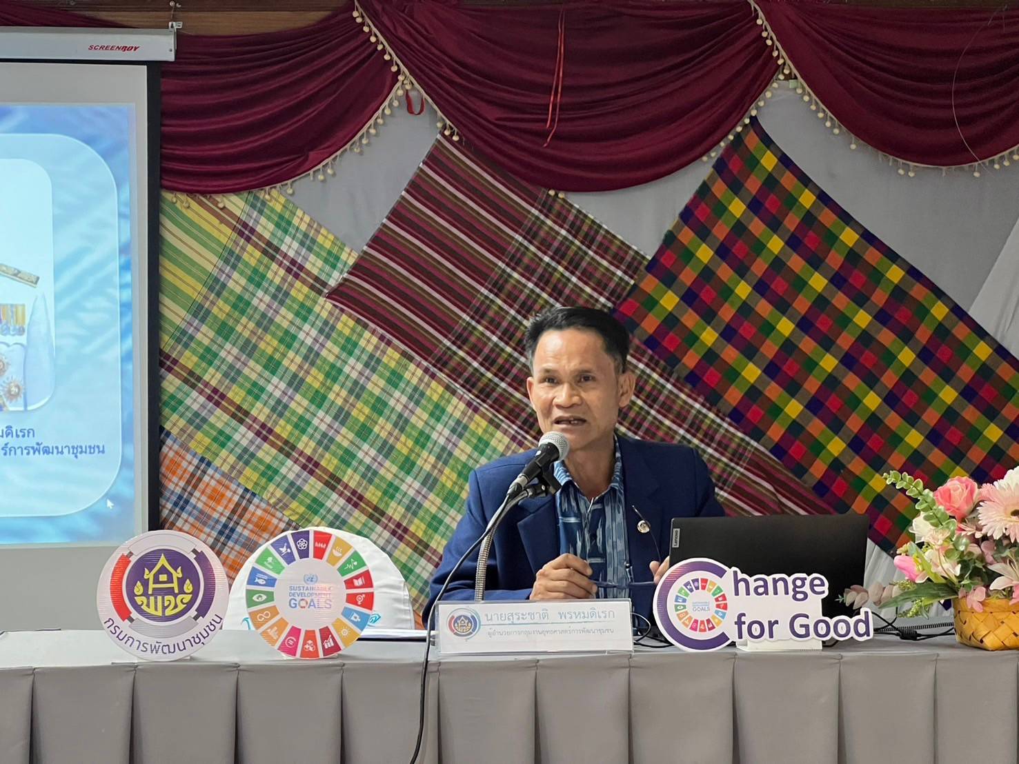 ผู้ตรวจราชการกรมการพัฒนาชุมชน เขตตรวจราชการที่ 11 มอบแนวทางการปฏิบัติงานแก่เจ้าหน้าที่พัฒนาชุมชนจังหวัดสกลนคร ในการขับเคลื่อนนโยบายสู่การปฏิบัติ ประจำปีงบประมาณ พ.ศ. 2567