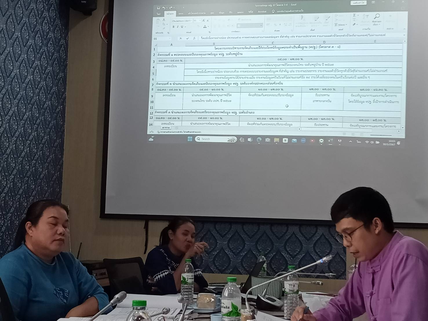 📢พช.สกลนคร : จัดทำหลักสูตรกิจกรรม/โครงการ ตามแผนการปฏิบัติงานและแผนการใช้จ่ายงบประมาณ ประจำปีงบประมาณ พ.ศ. ๒๕๖๗