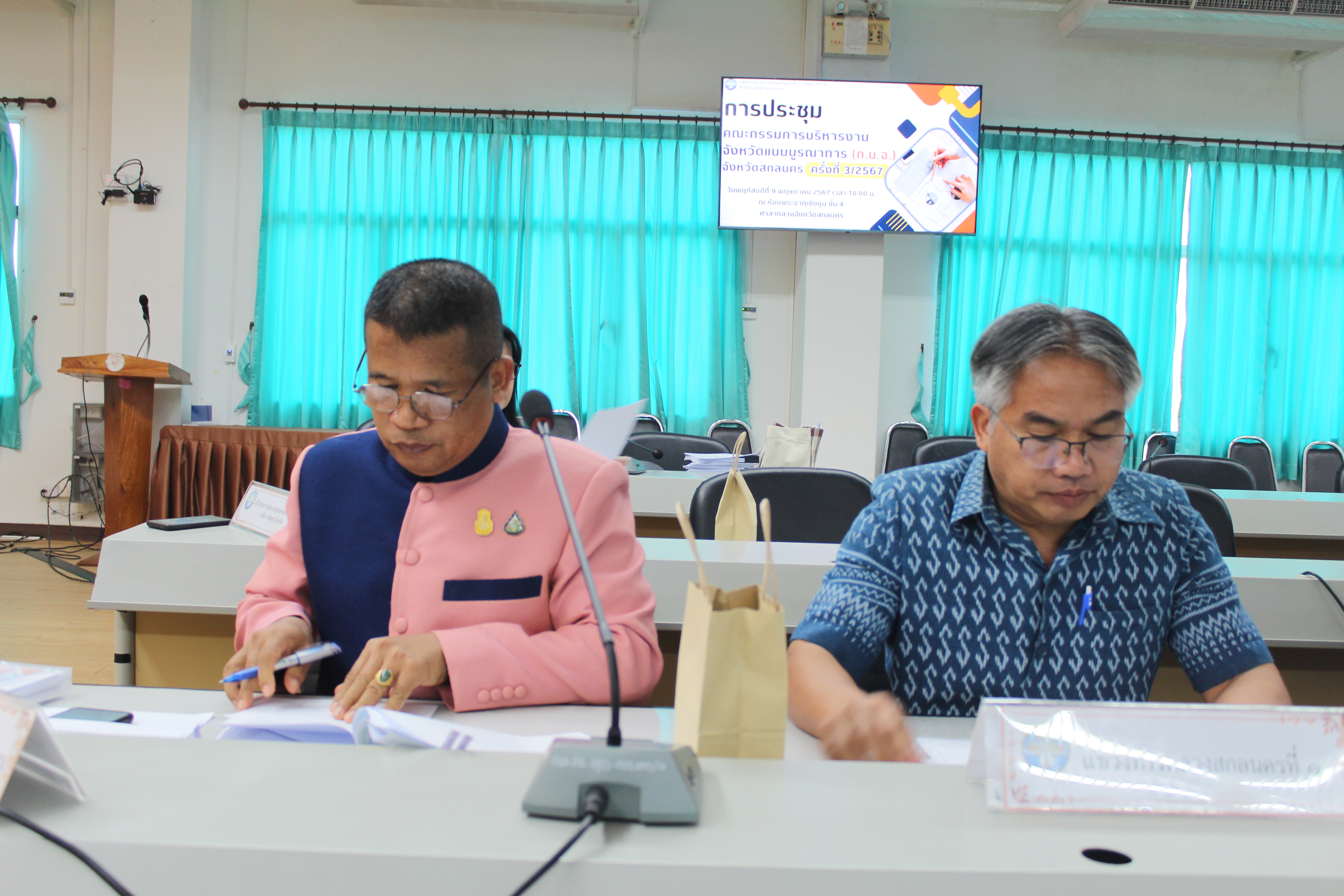 พช.สกลนคร : ร่วมประชุมคณะกรรมการบริหารงานจังหวัดแบบบูรณาการ (ก.บ.จ.) จังหวัดสกลนคร ครั้งที่ ๗/๒๕๖๗