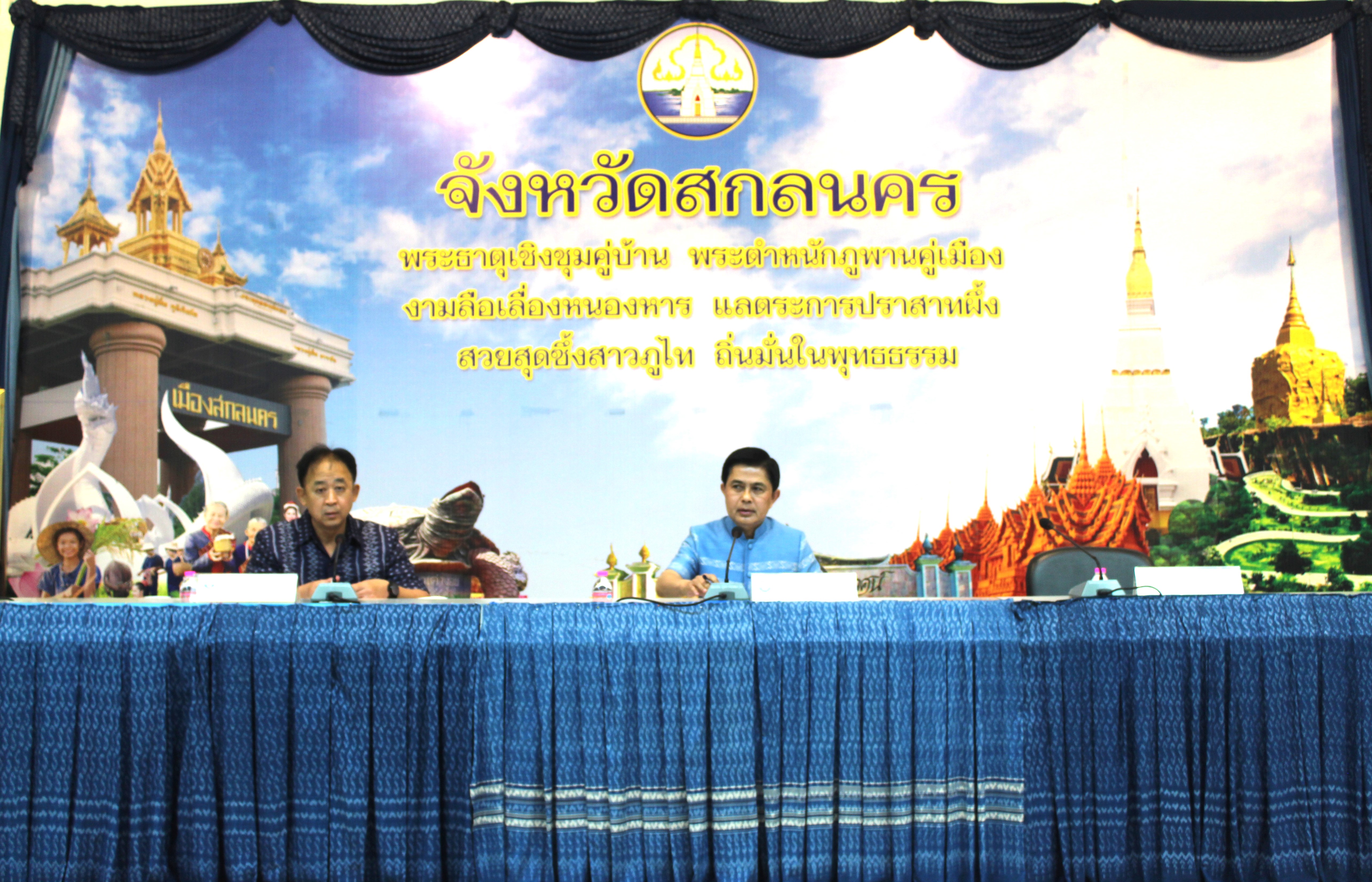พช.สกลนคร : ร่วมประชุมคณะกรรมการบริหารงานจังหวัดแบบบูรณาการ (ก.บ.จ.) จังหวัดสกลนคร ครั้งที่ ๗/๒๕๖๗
