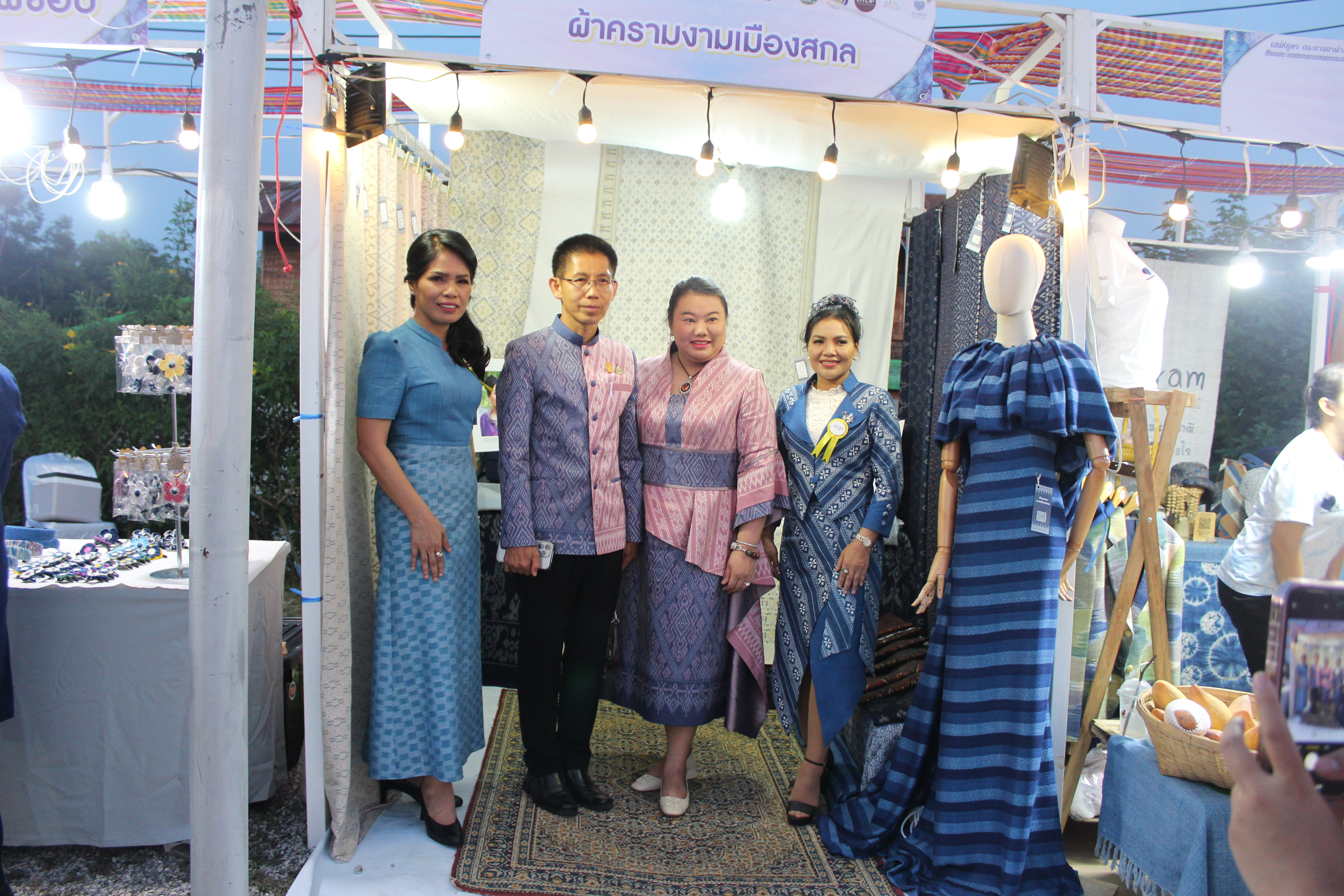 “เสน่ห์ภูษา ตระการตาผ้าไทยใส่ให้สนุก”