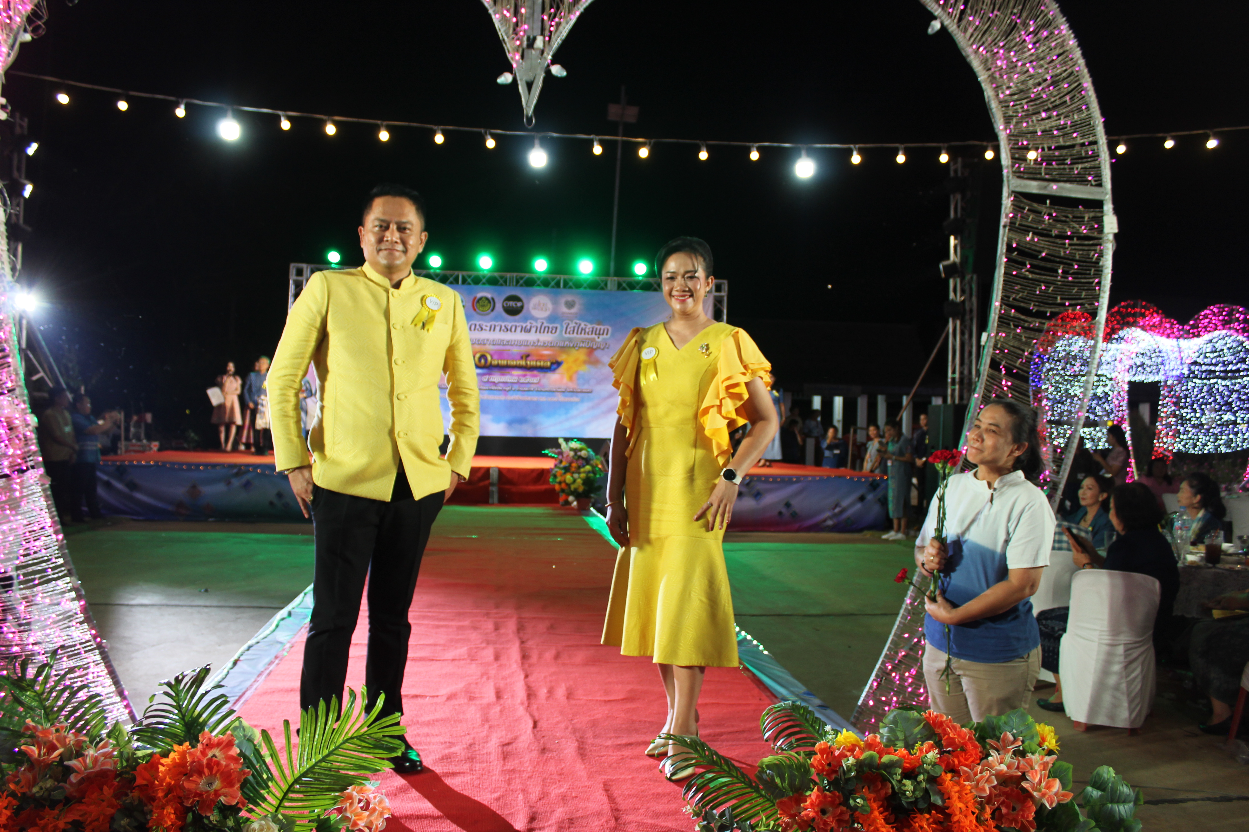 “เสน่ห์ภูษา ตระการตาผ้าไทยใส่ให้สนุก”
