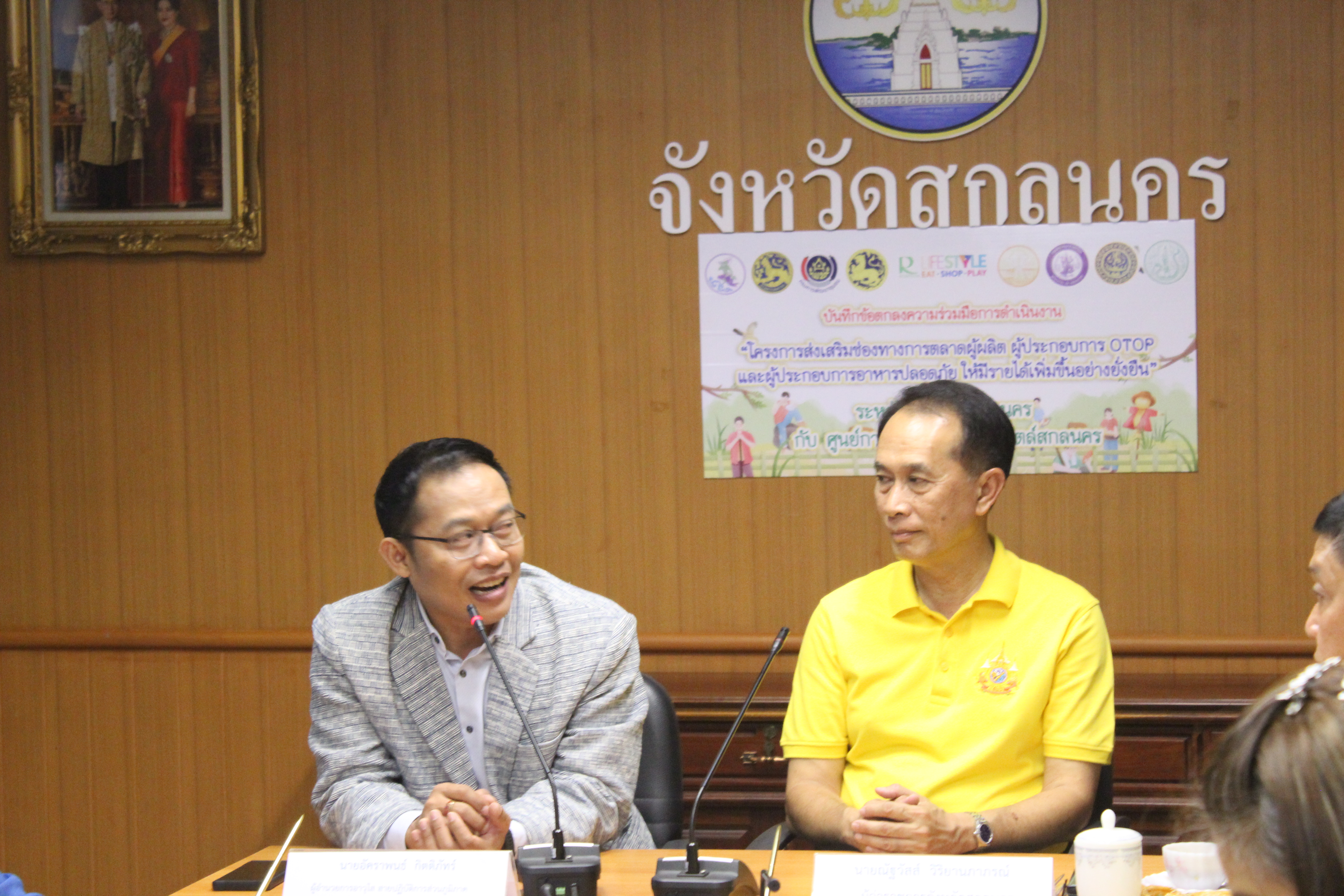 จังหวัดสกลนคร : จัดลงนาม MOU กับศูนย์การค้าโรบินสันไลฟ์สไตล์สกลนคร ในการส่งเสริมช่องทางการตลาดผู้ผลิต