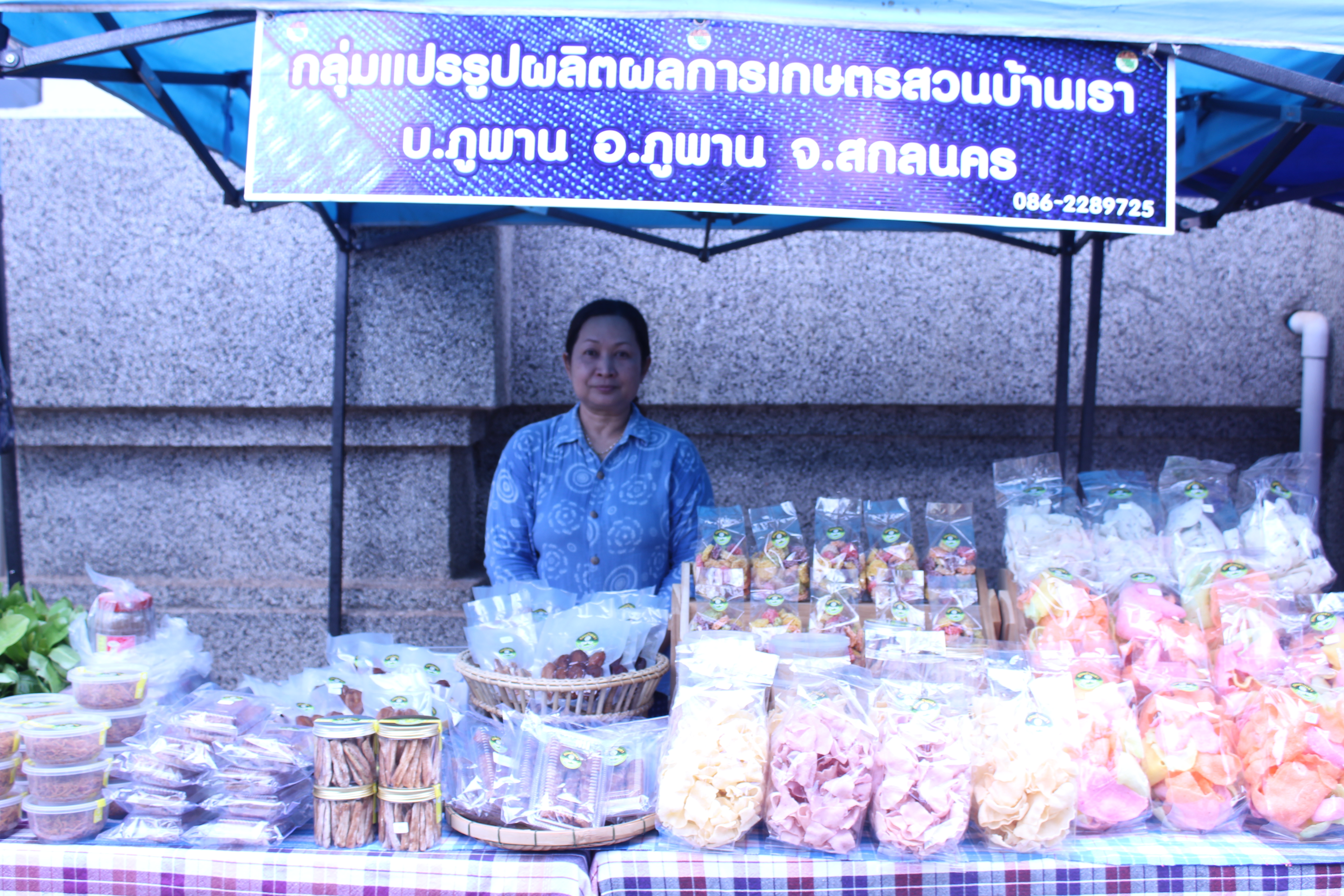 พช.สกลนคร : จัดตลาดนัดสินค้า OTOP อาหารปลอดภัย สินค้าดี สินค้าเด่นจังหวัดสกลนคร ส่งเสริมช่องทางการตลาดให้ผู้ประกอบการ OTOP