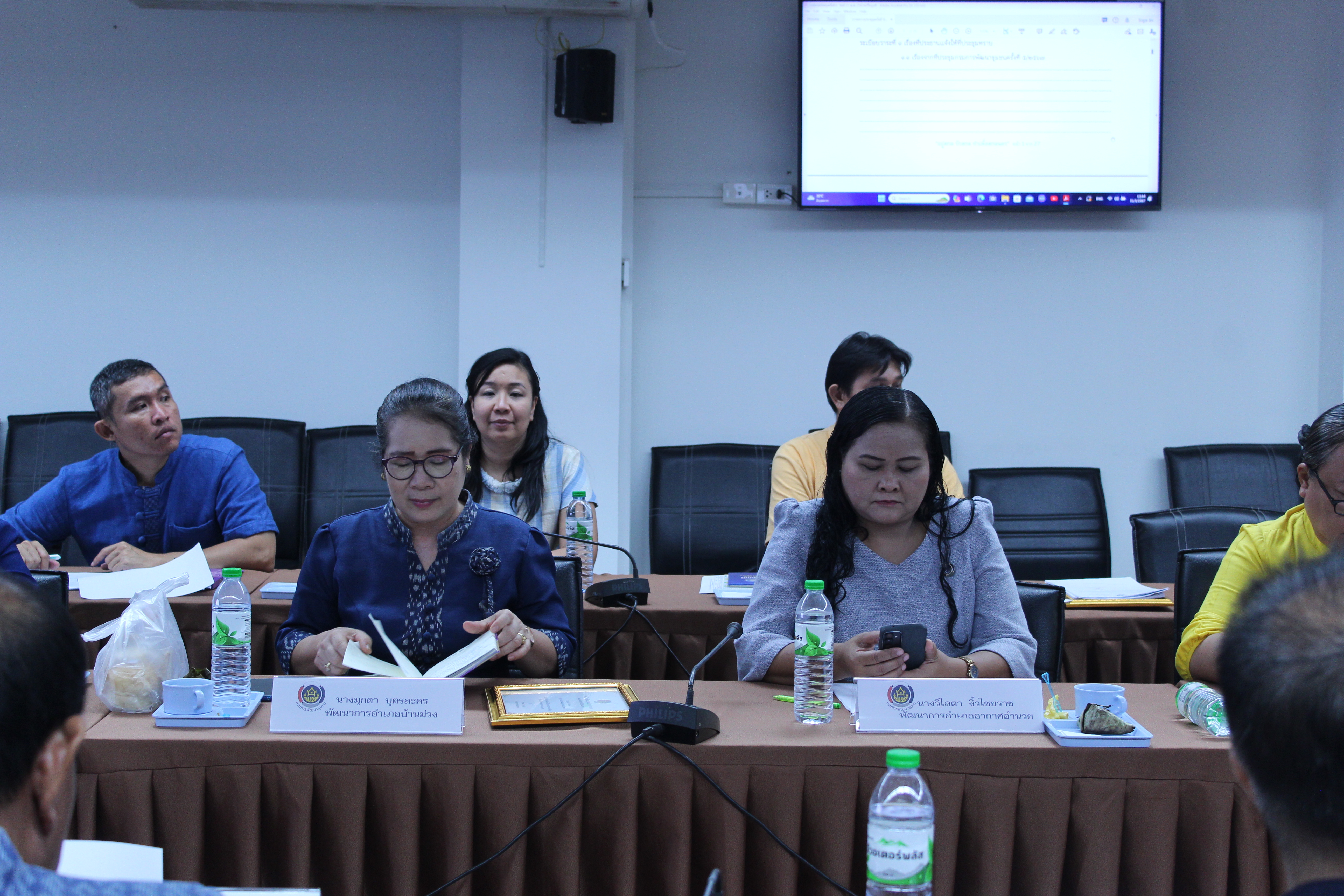📢พช.สกลนคร : ประชุมผู้บริหารและนักวิชาการพัฒนาชุมชน ครั้งที่ 6/2567