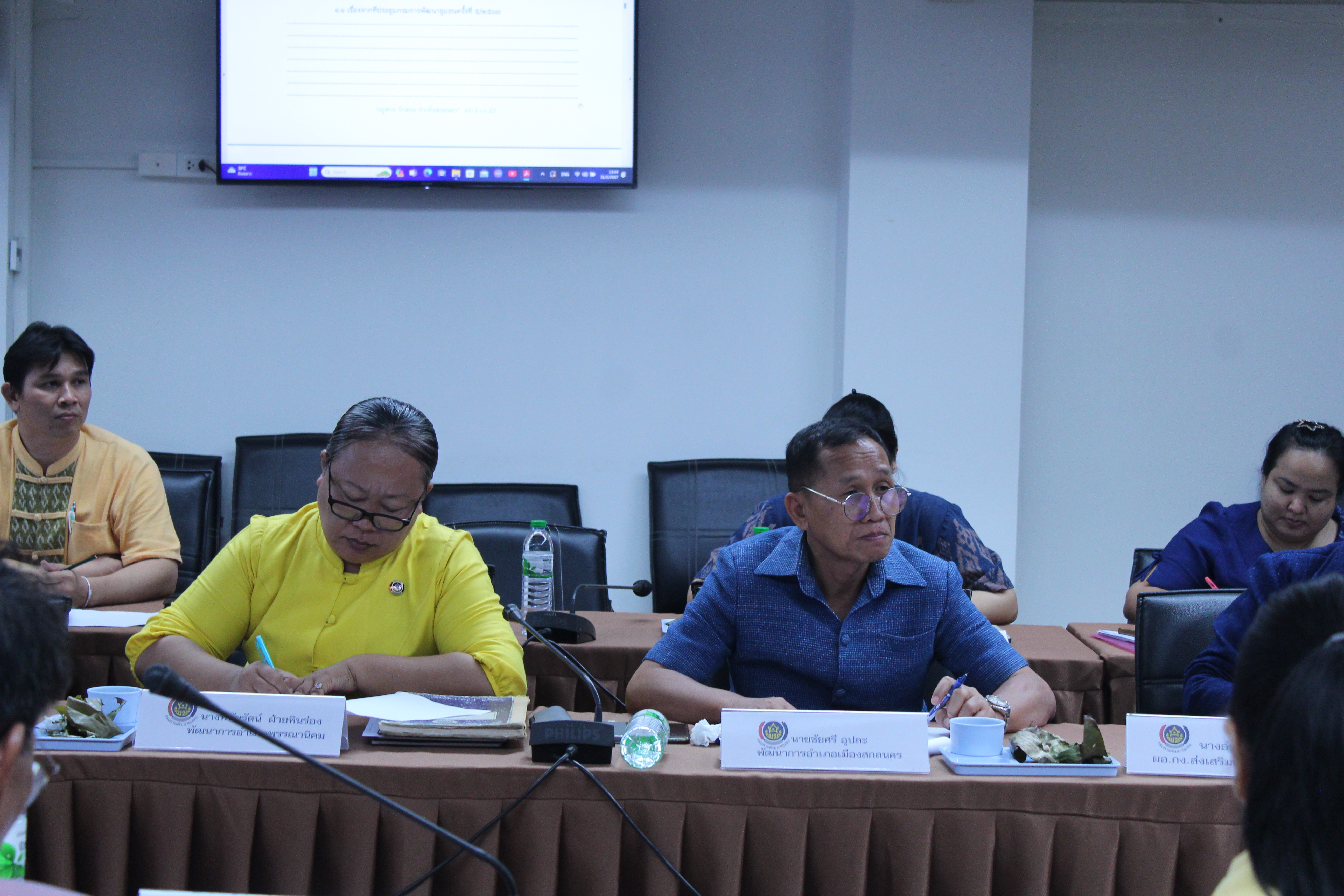 📢พช.สกลนคร : ประชุมผู้บริหารและนักวิชาการพัฒนาชุมชน ครั้งที่ 6/2567