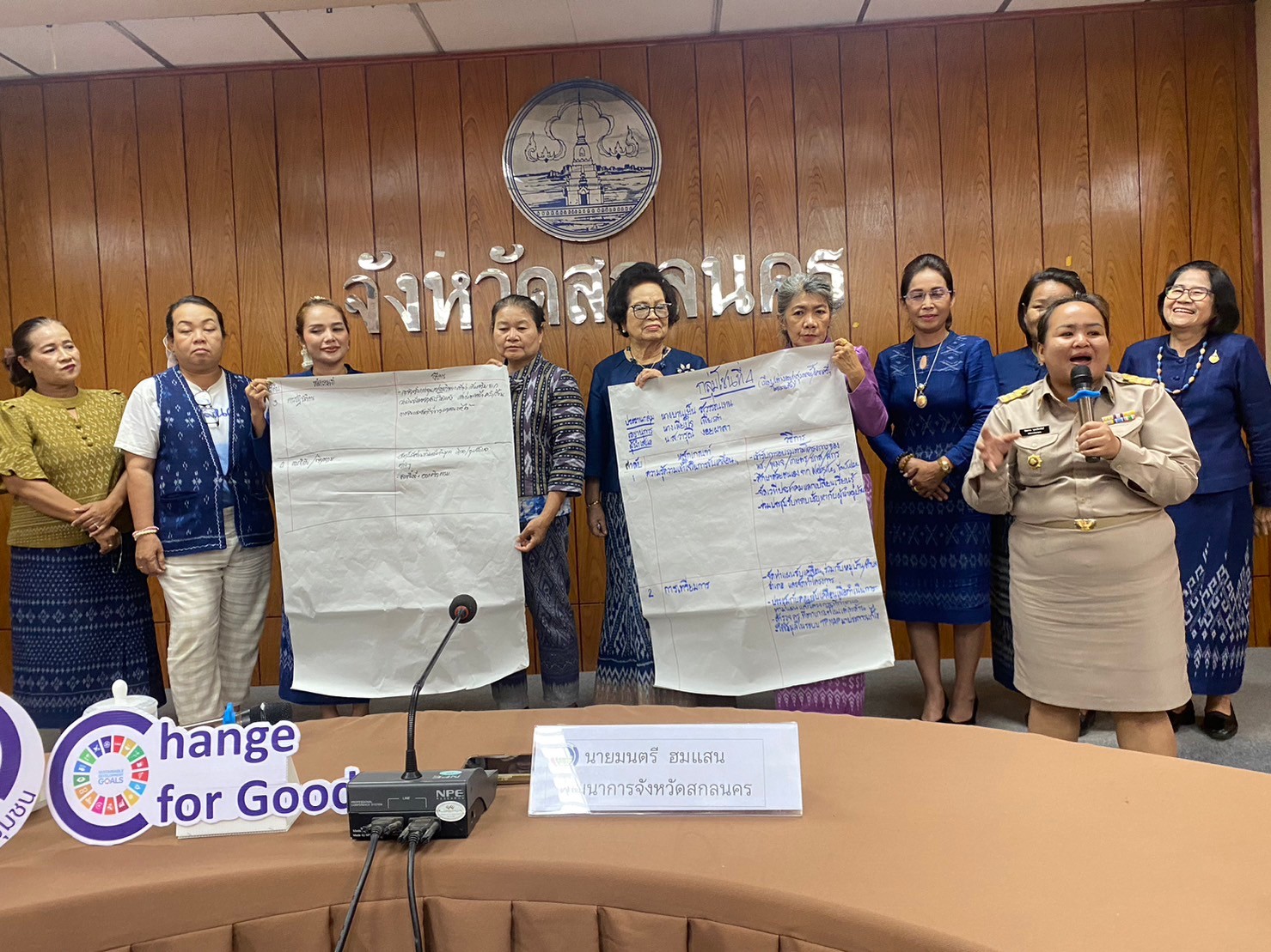 📢จังหวัดสกลนคร : ประชุมเชิงปฏิบัติการเสริมสร้างศักยภาพองค์กรสตรีเพื่อขับเคลื่อนการขจัดความยากจน
