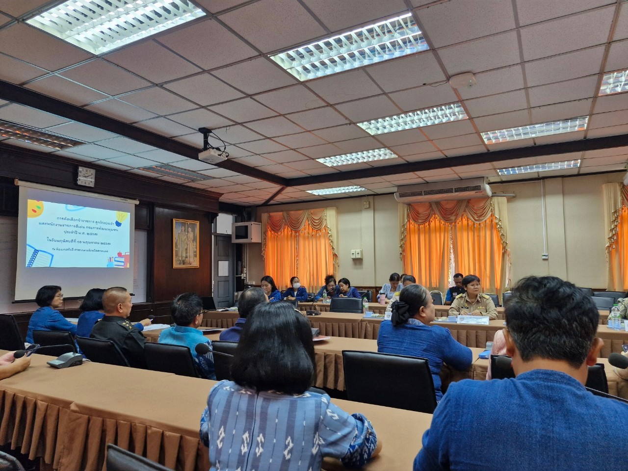 พช.สกลนคร : รับการประเมินข้าราชการ ลูกจ้างประจำ พนักงานราชการดีเด่น กรมการพัฒนาชุมชน ประจำปี ๒๕๖๗