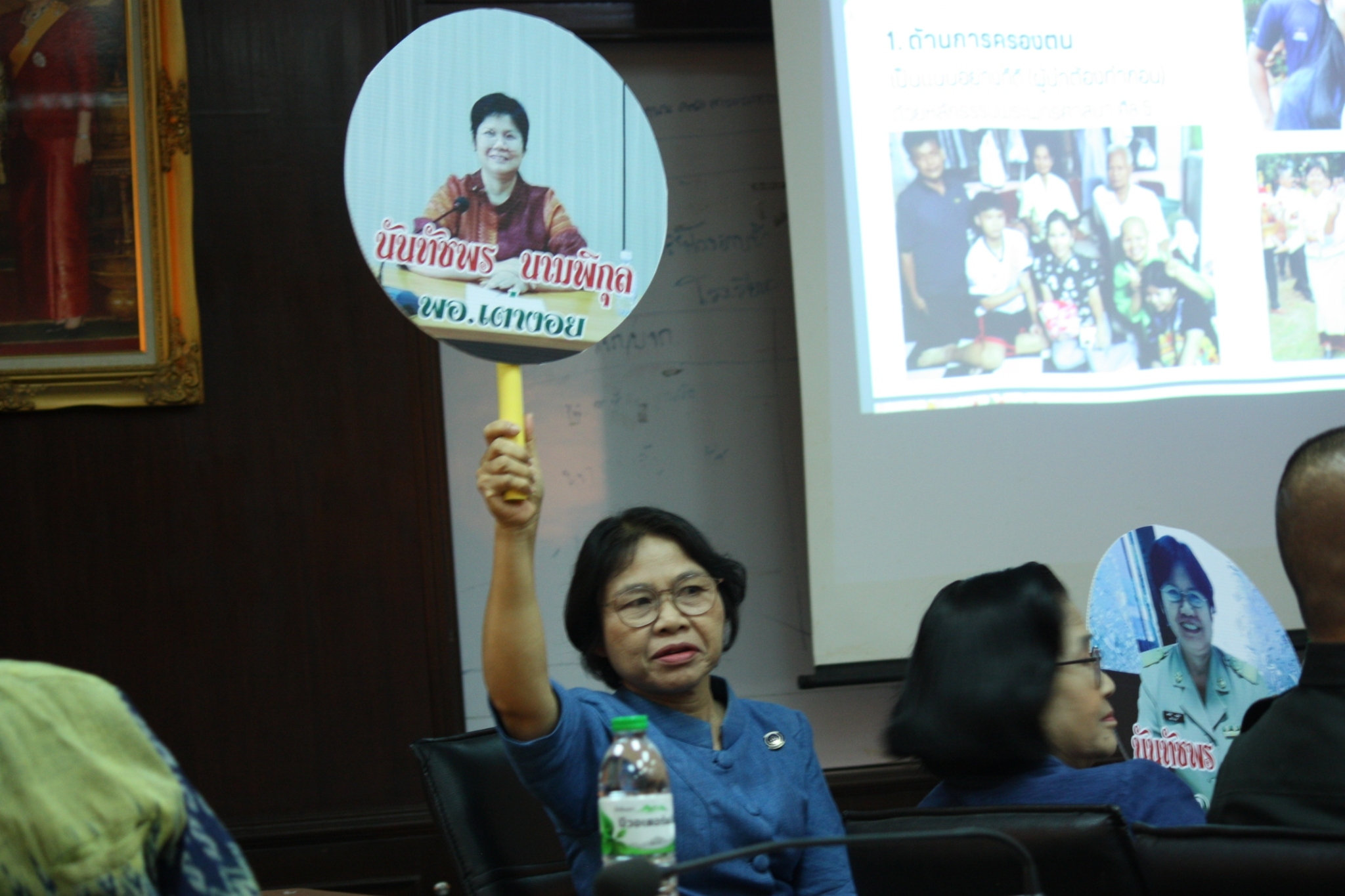 พช.สกลนคร : รับการประเมินข้าราชการ ลูกจ้างประจำ พนักงานราชการดีเด่น กรมการพัฒนาชุมชน ประจำปี ๒๕๖๗