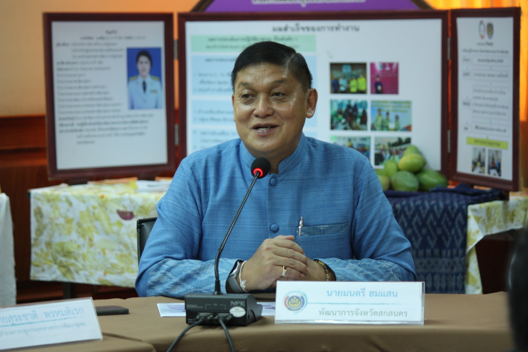 พช.สกลนคร : รับการประเมินข้าราชการ ลูกจ้างประจำ พนักงานราชการดีเด่น กรมการพัฒนาชุมชน ประจำปี ๒๕๖๗