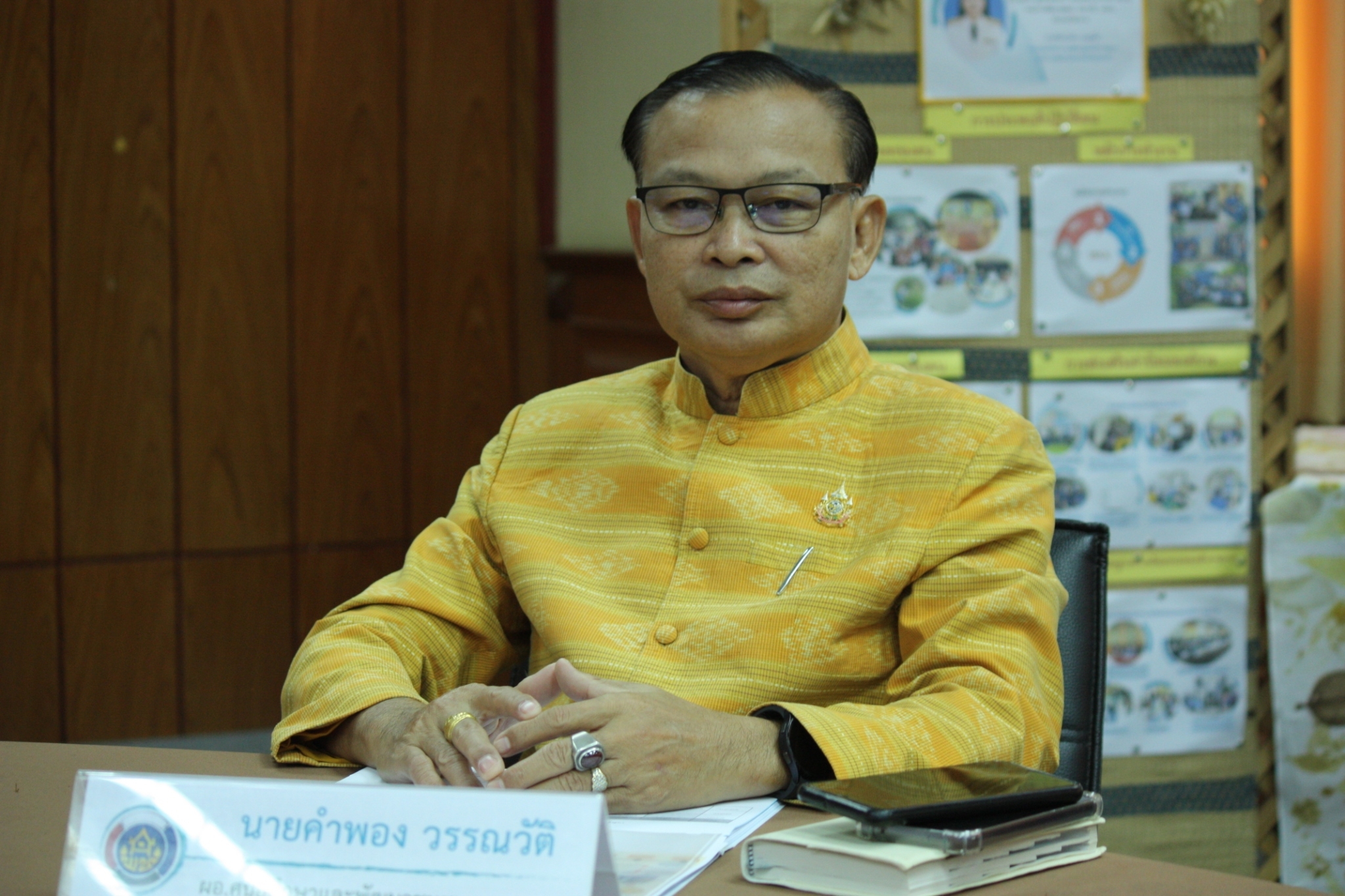 พช.สกลนคร : รับการประเมินข้าราชการ ลูกจ้างประจำ พนักงานราชการดีเด่น กรมการพัฒนาชุมชน ประจำปี ๒๕๖๗