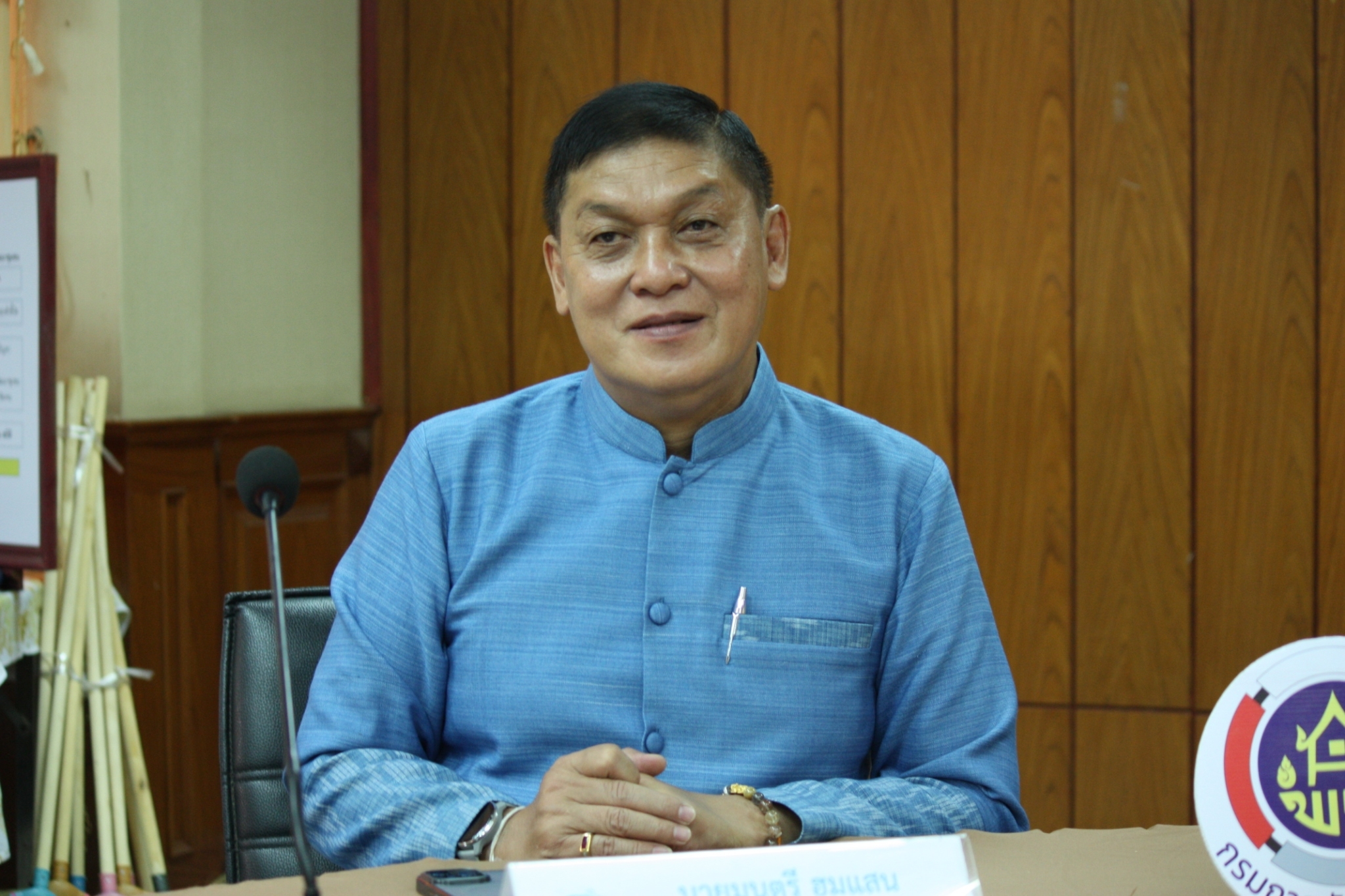 พช.สกลนคร : รับการประเมินข้าราชการ ลูกจ้างประจำ พนักงานราชการดีเด่น กรมการพัฒนาชุมชน ประจำปี ๒๕๖๗
