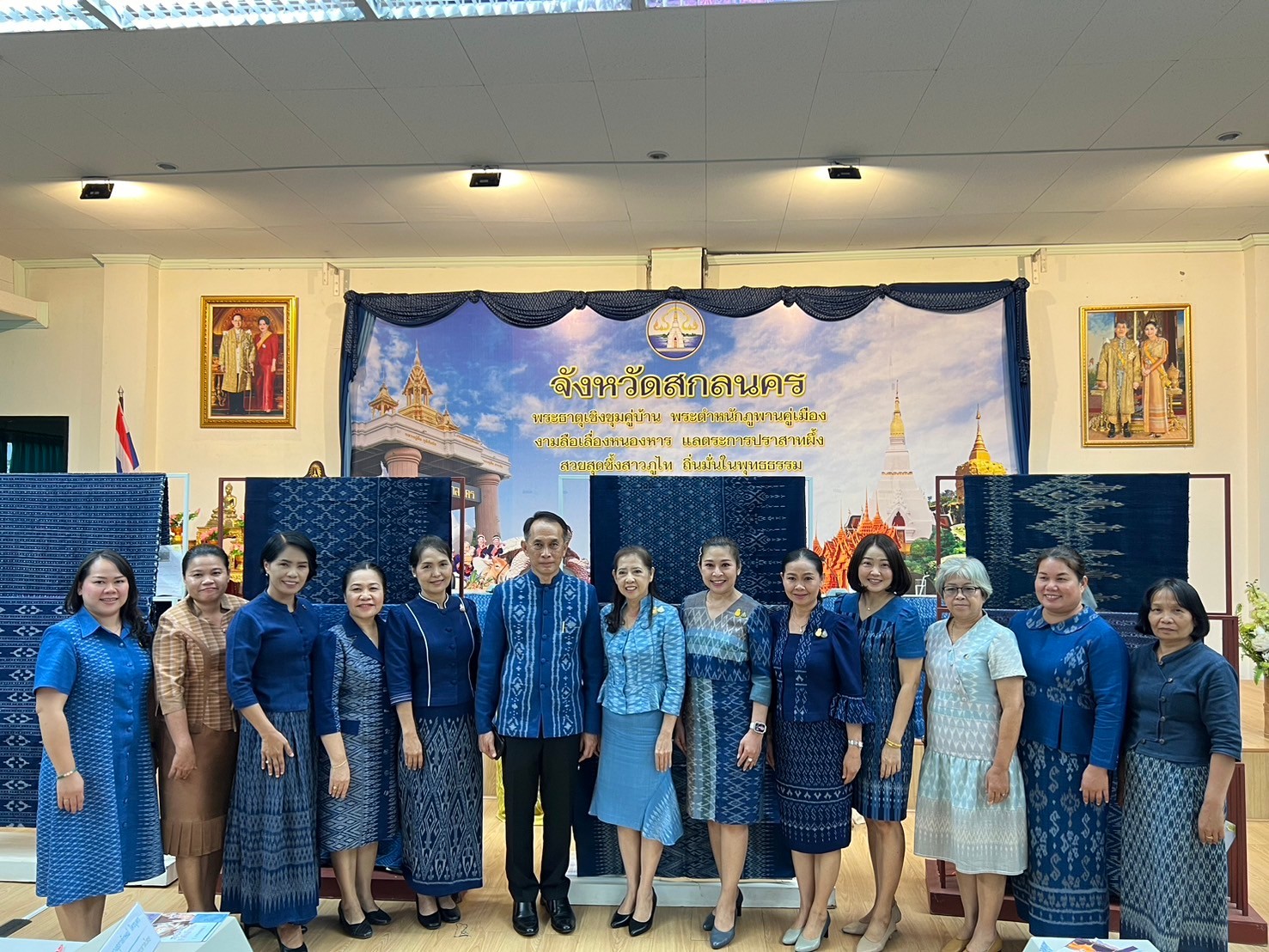 จังหวัดสกลนคร : ประกวดสุดยอดผ้าอัตลักษณ์ จังหวัดสกลนคร ประจำปี ๒๕๖๗